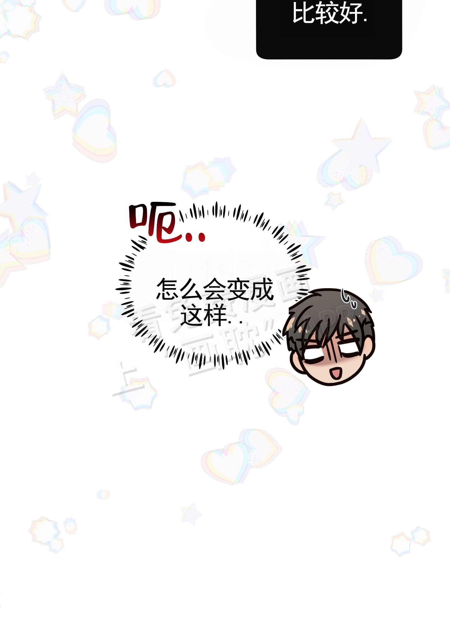 第3话32