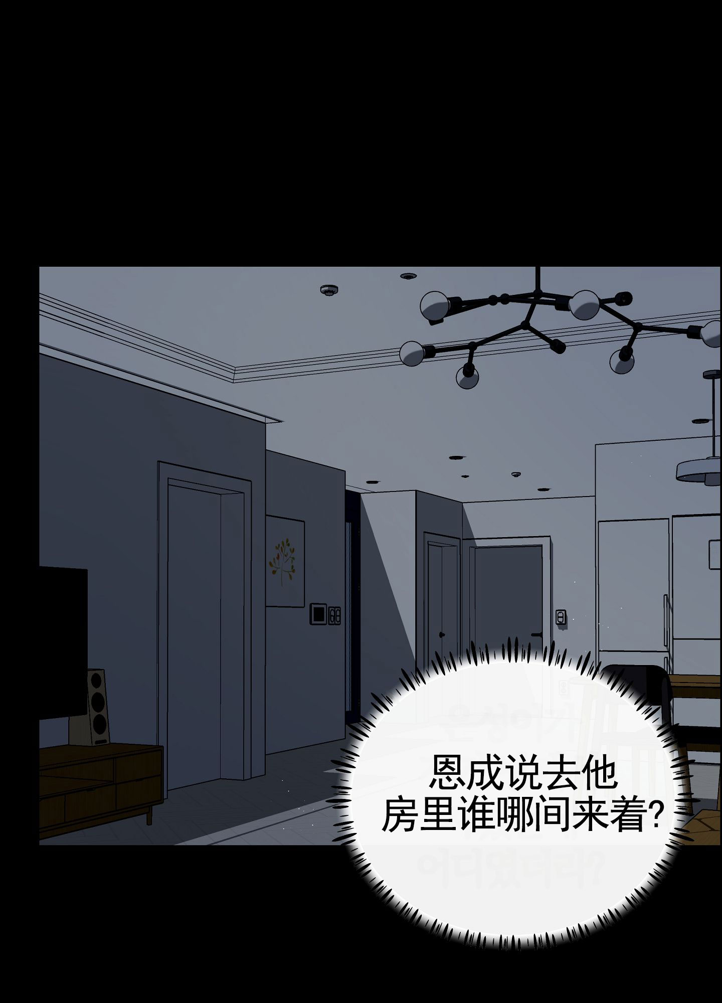 第3话15