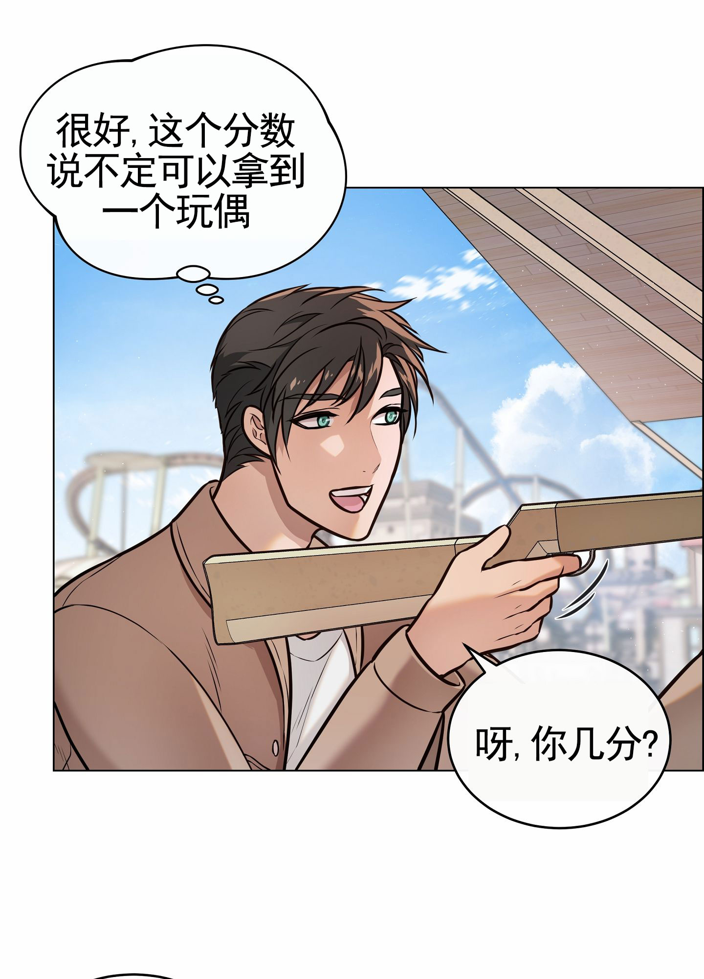 第3话47