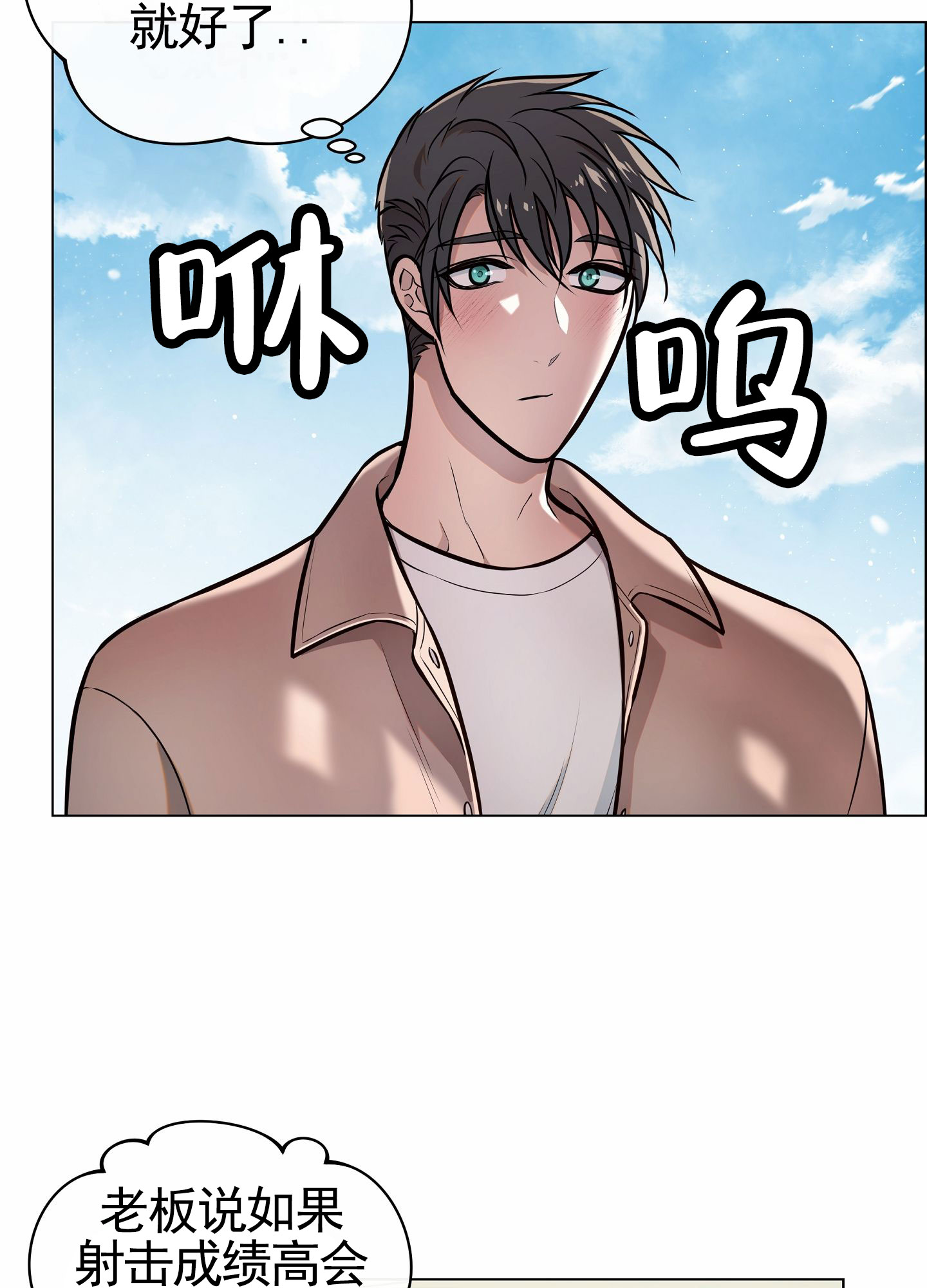第3话43