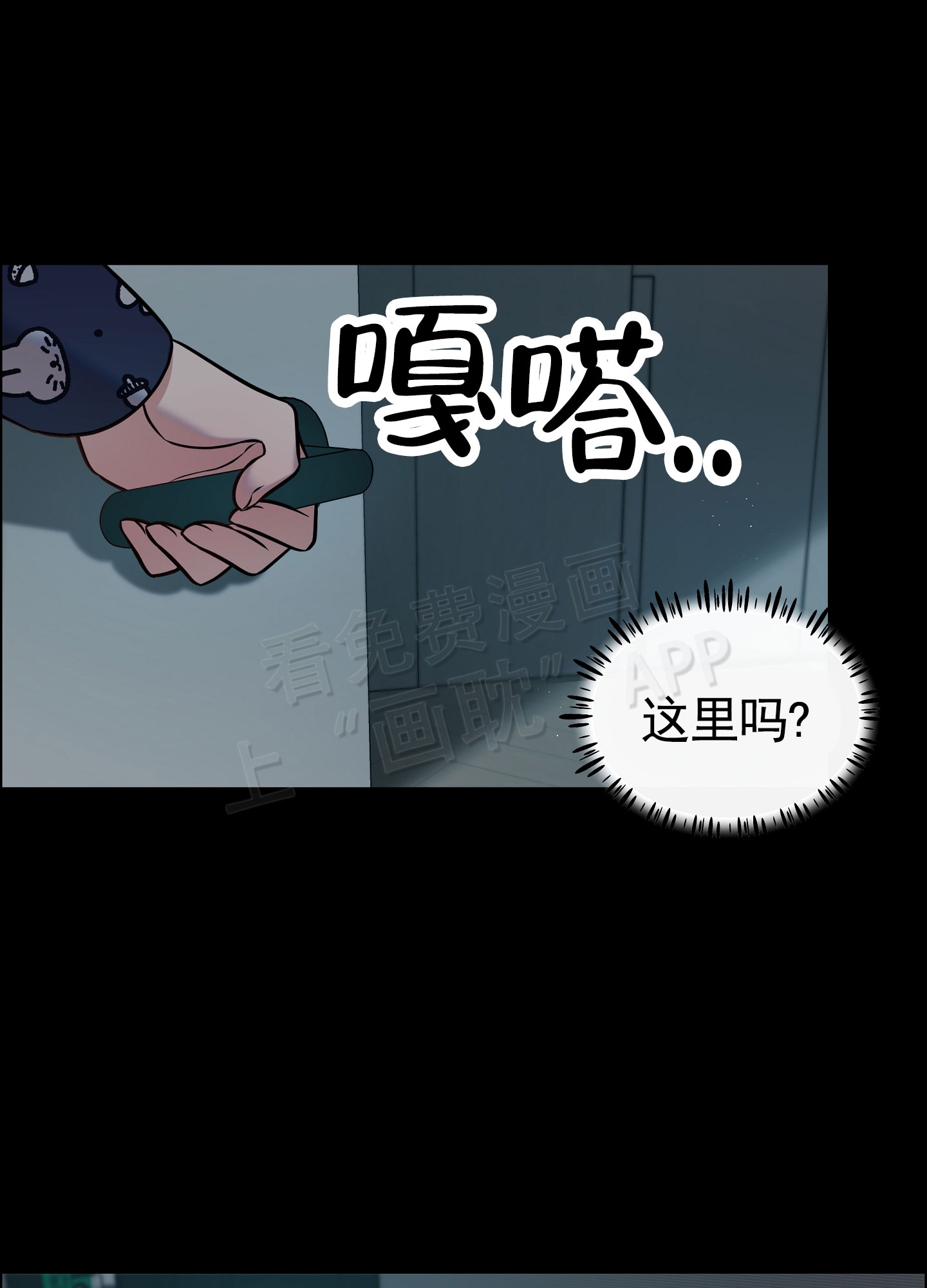 第3话16