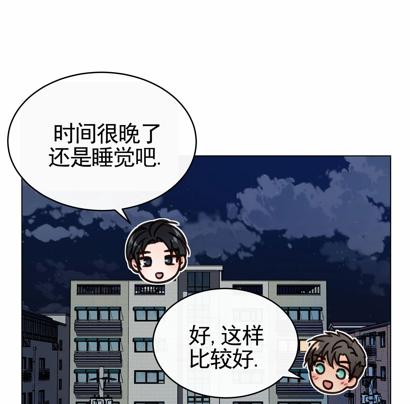 第3话11