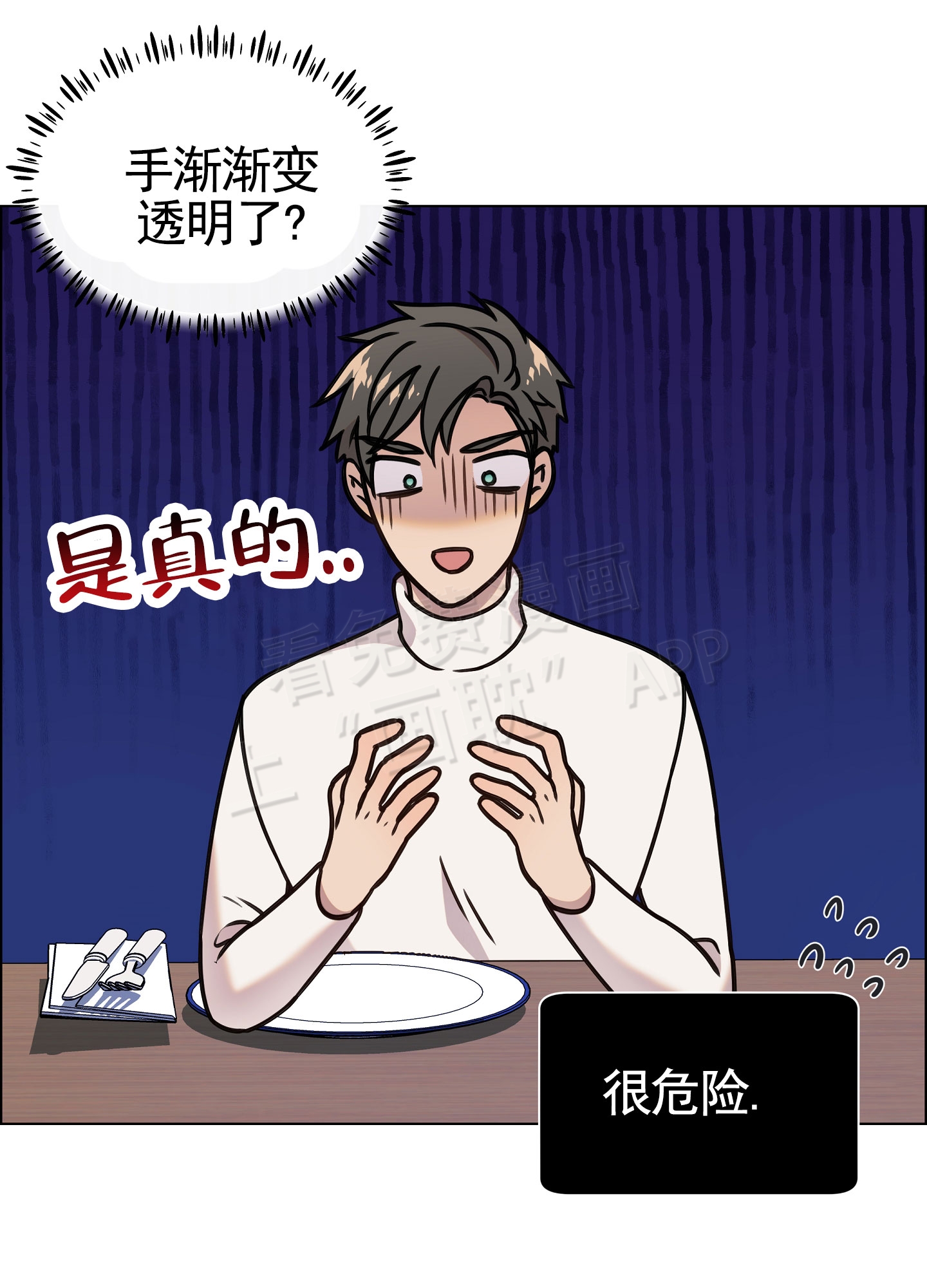 第3话0