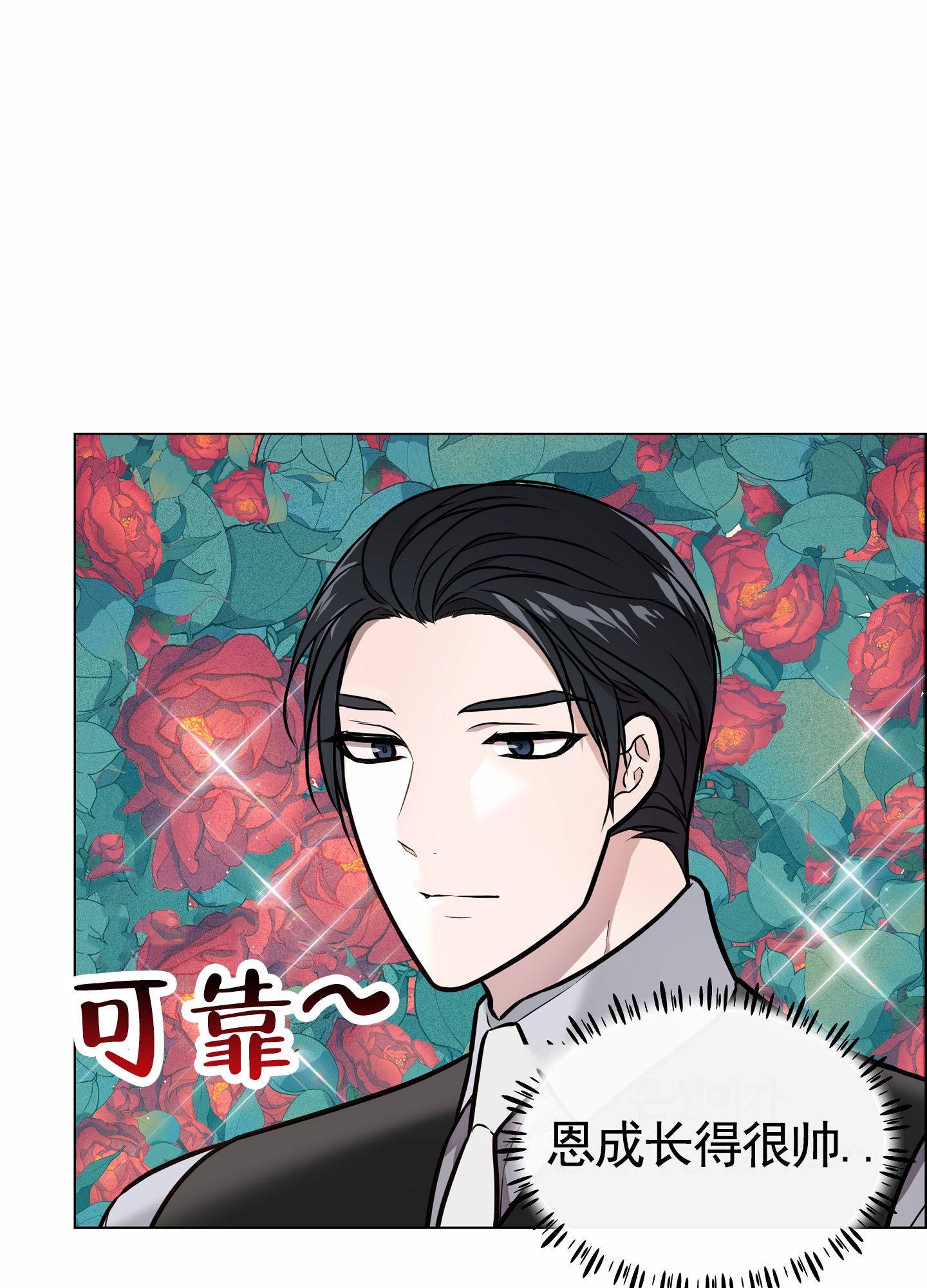 第3话5