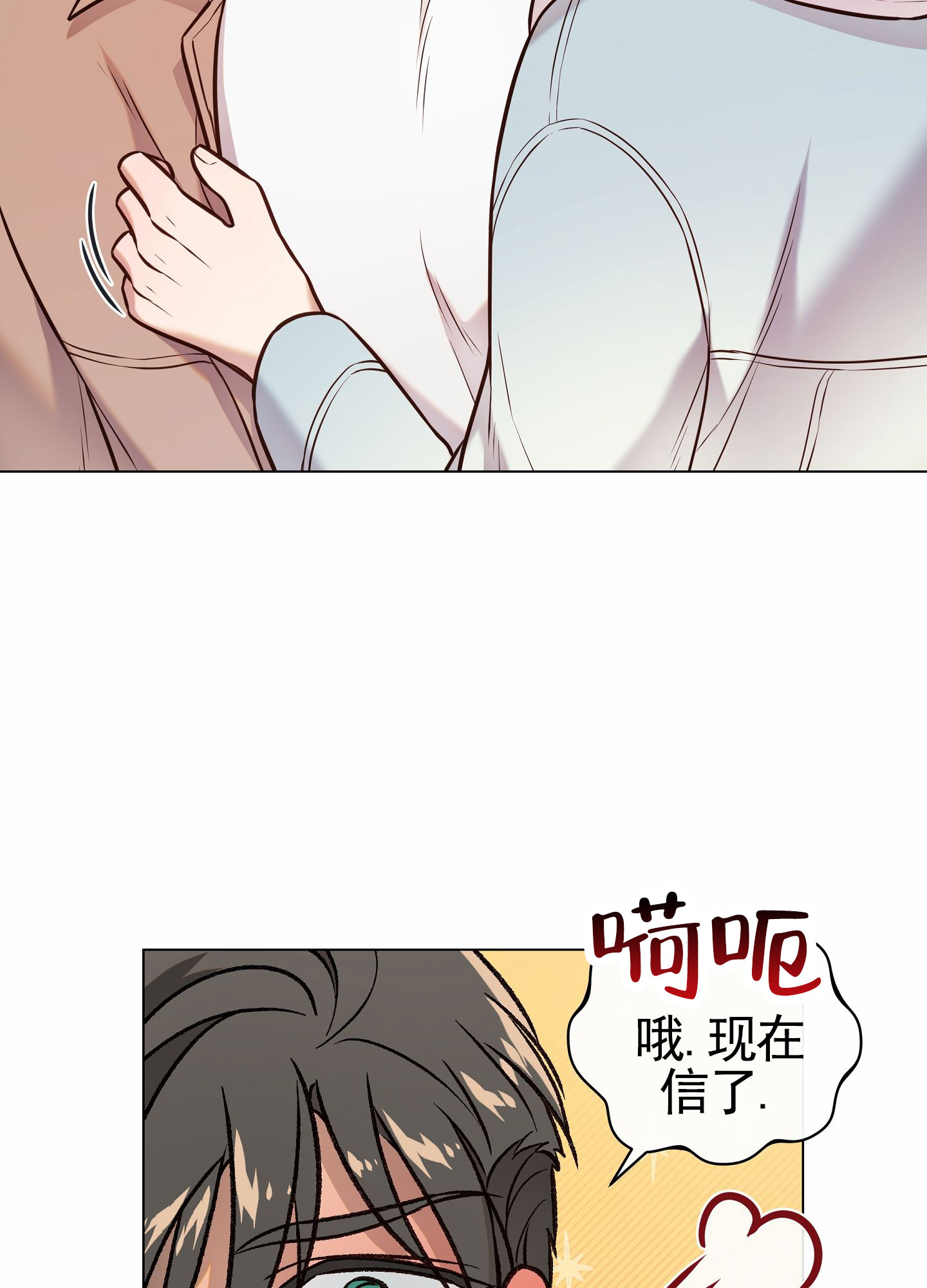 第3话39