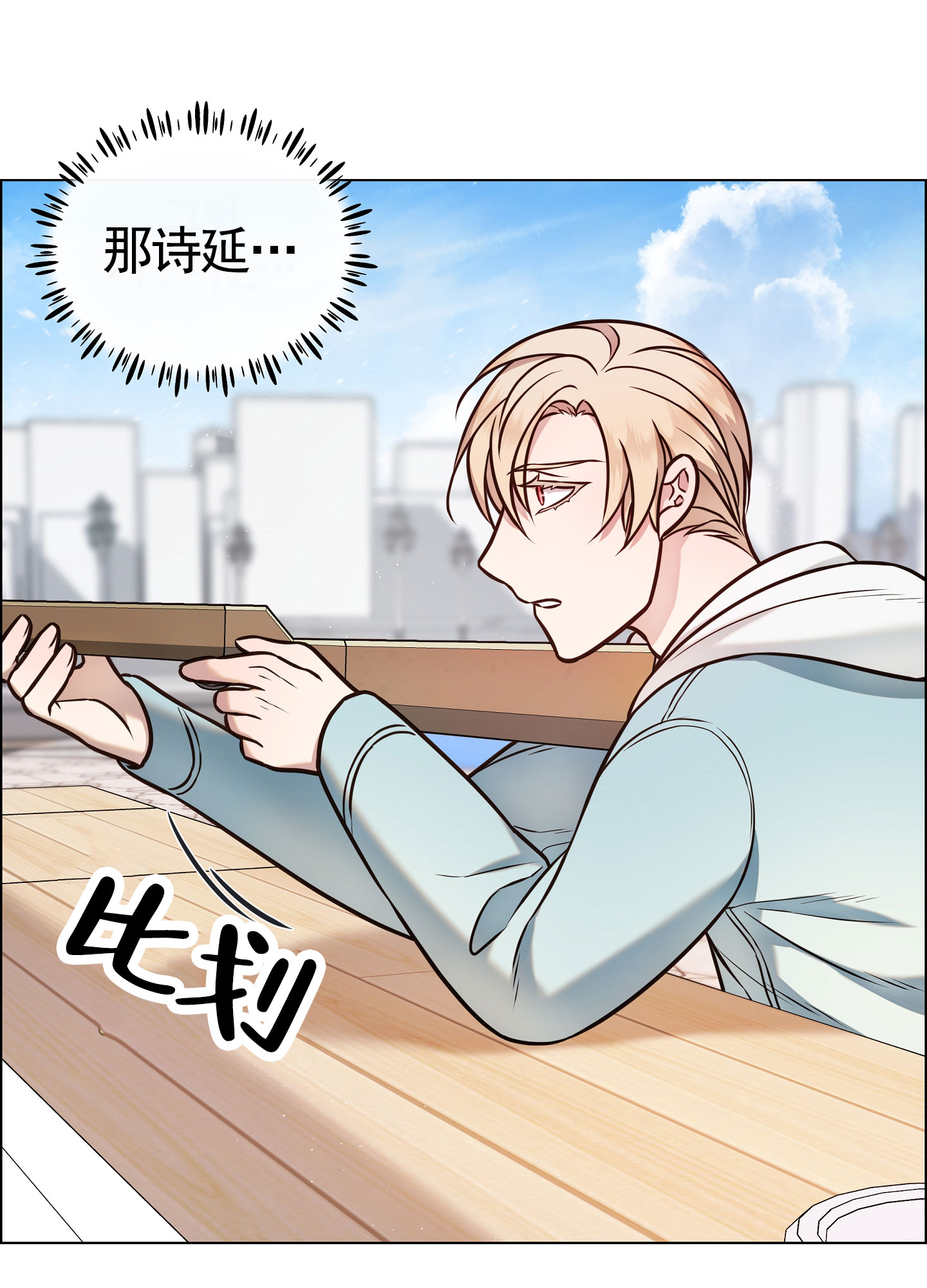 第3话49