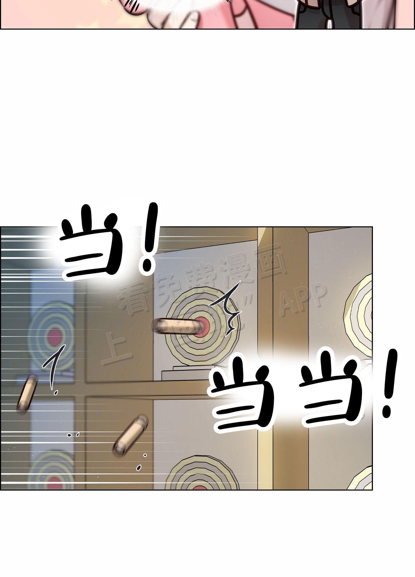 第3话46