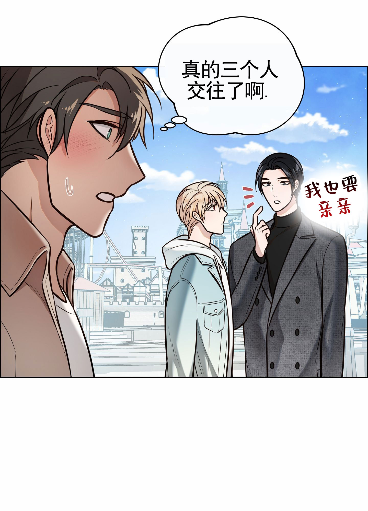 第3话41