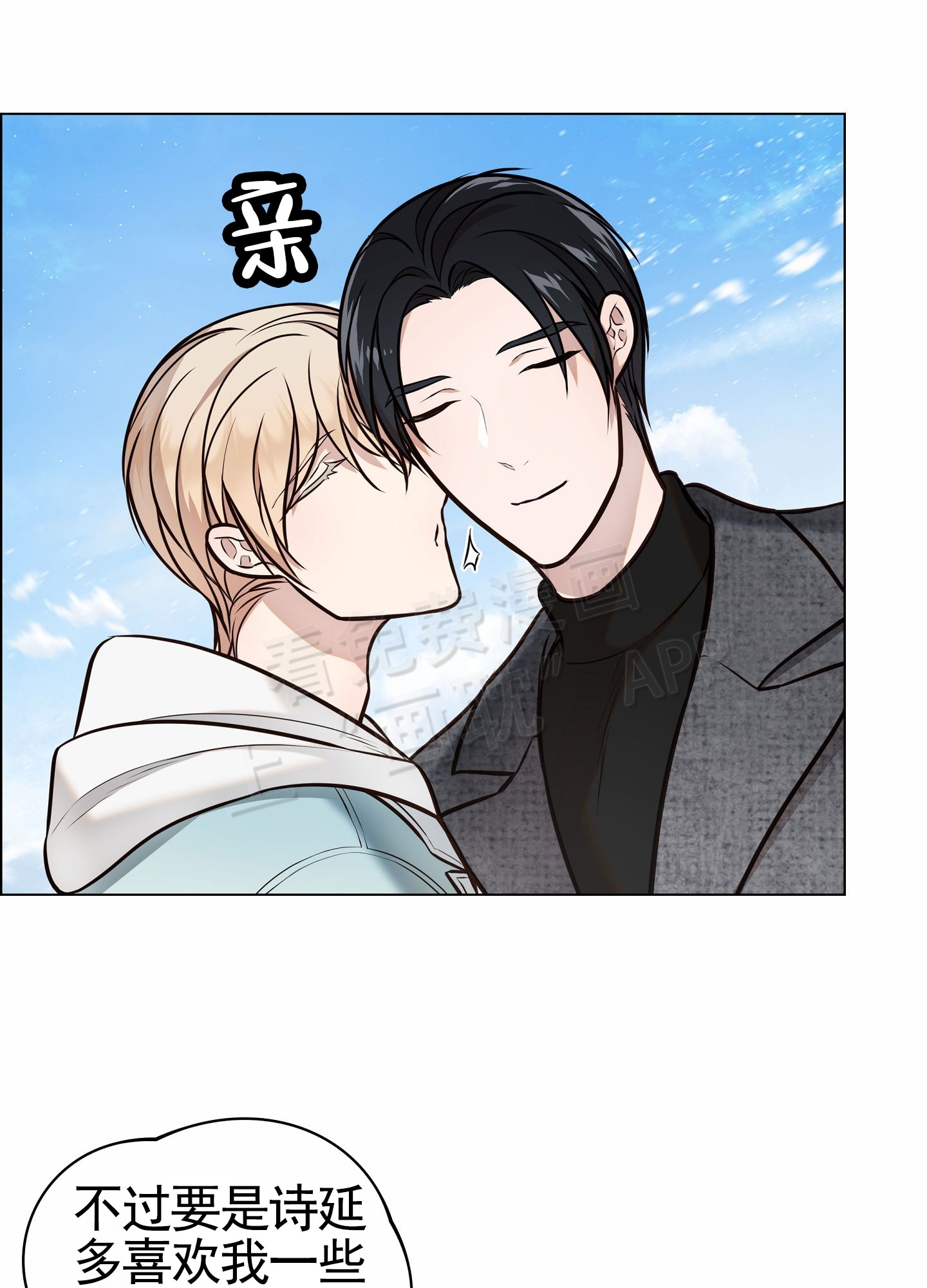 第3话42