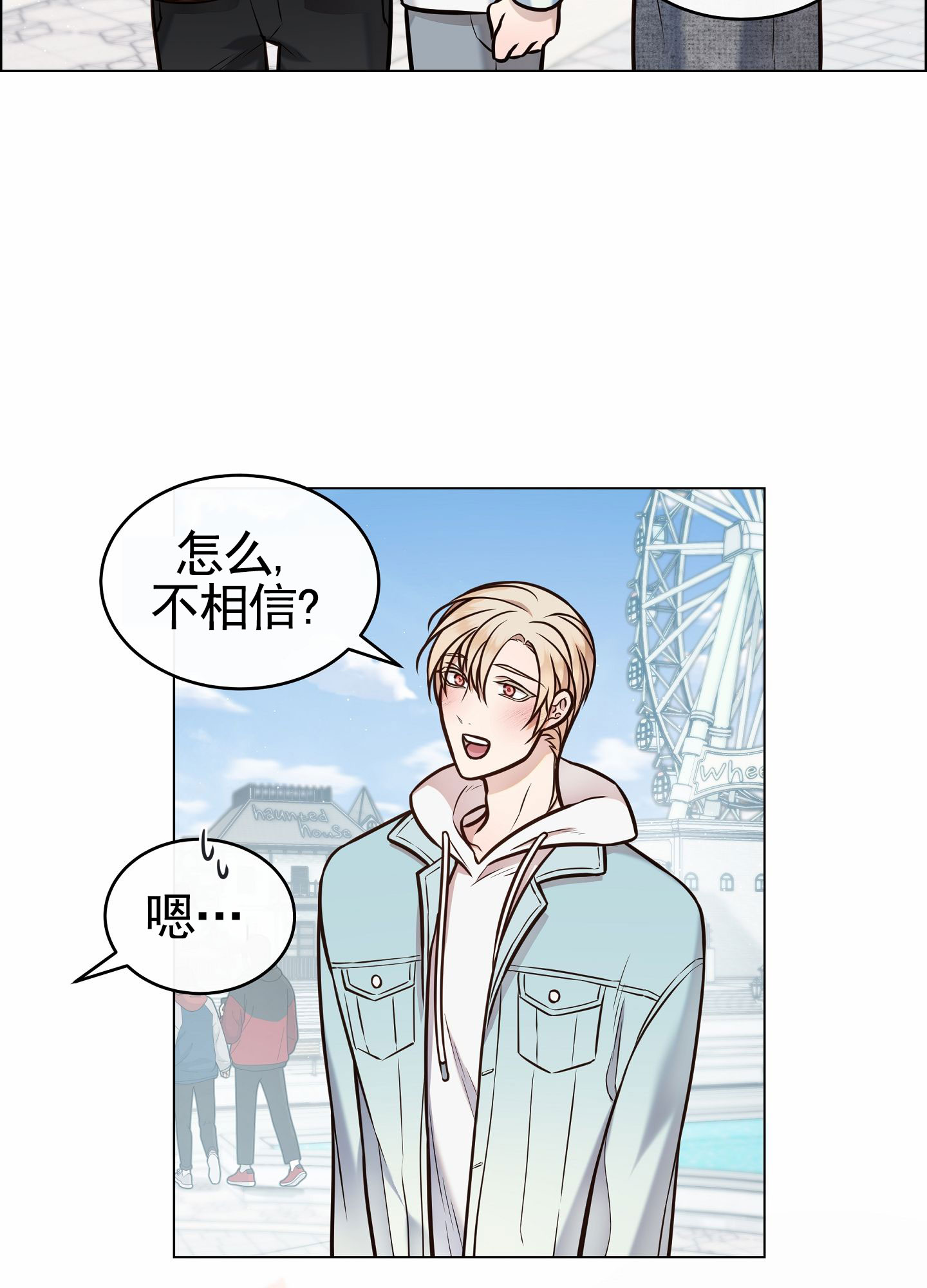 第3话37