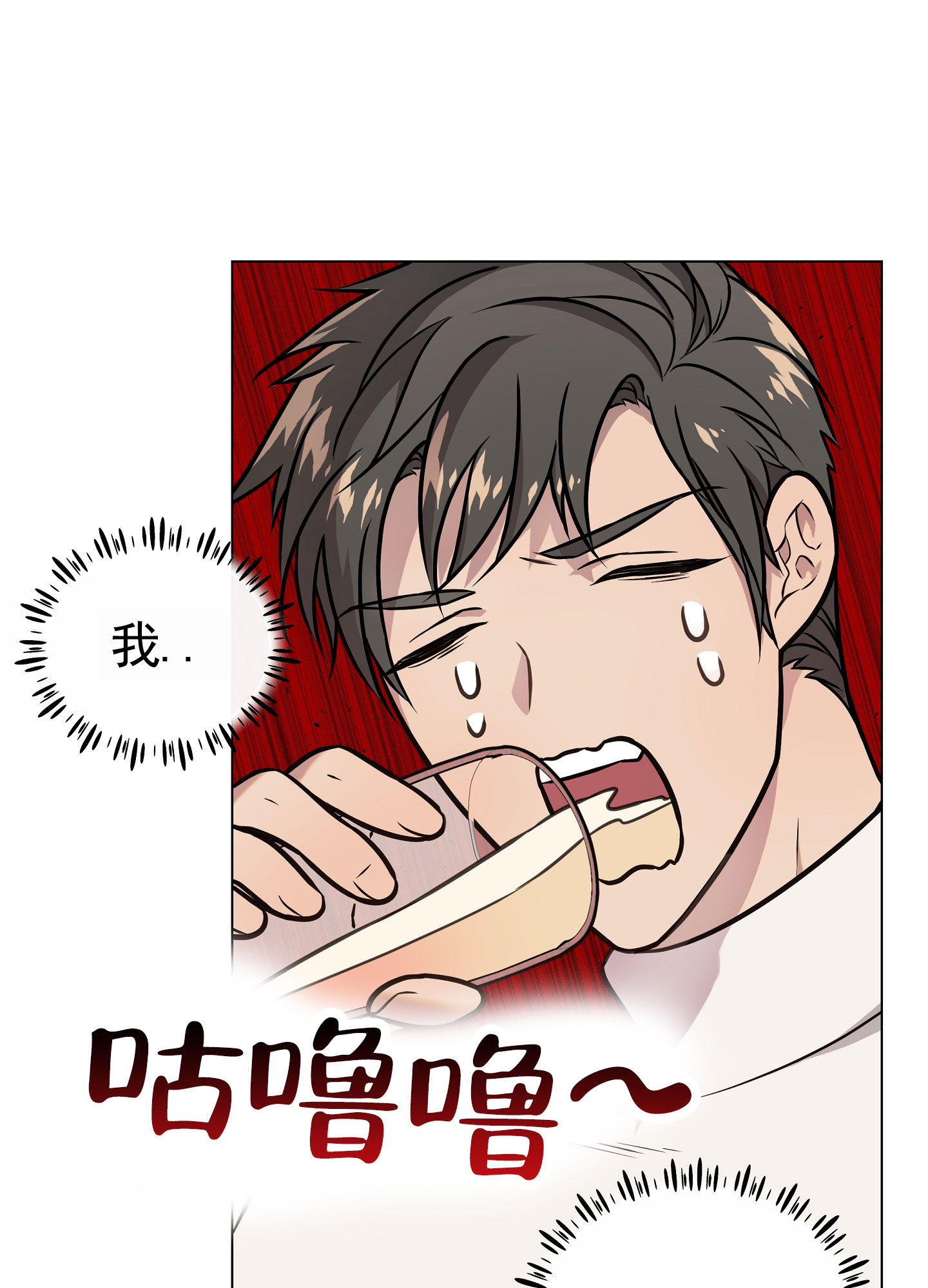第3话1