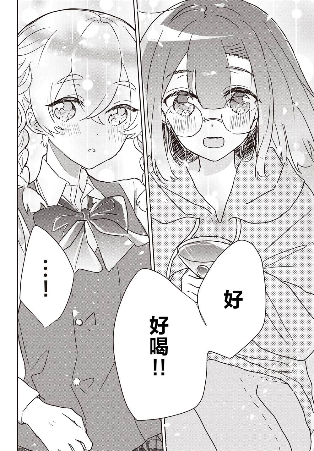 短篇17