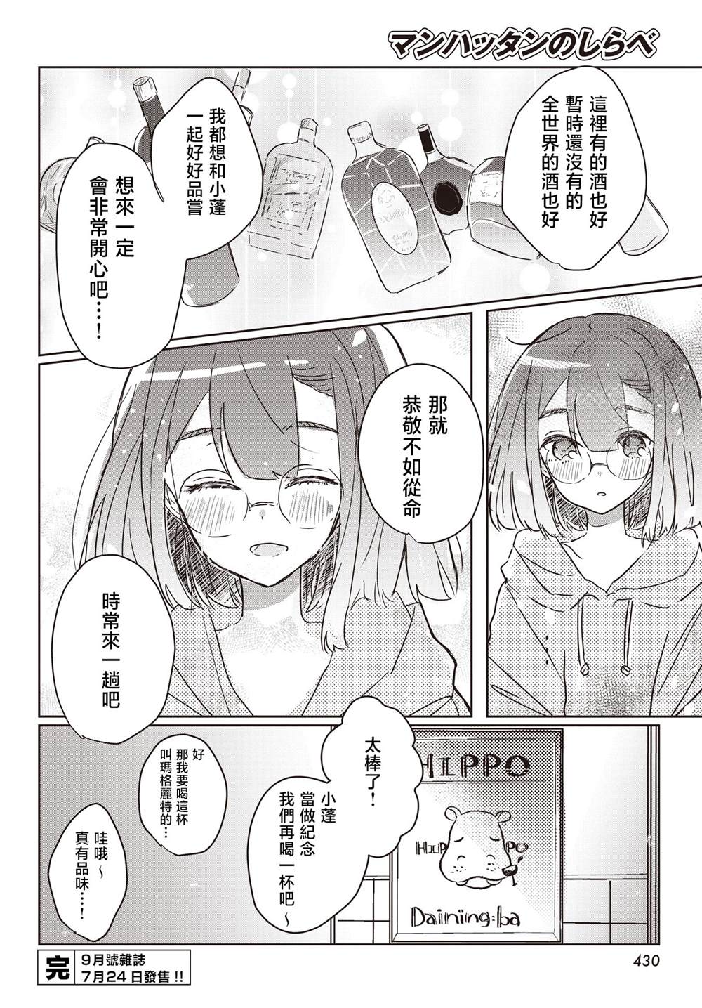 短篇23