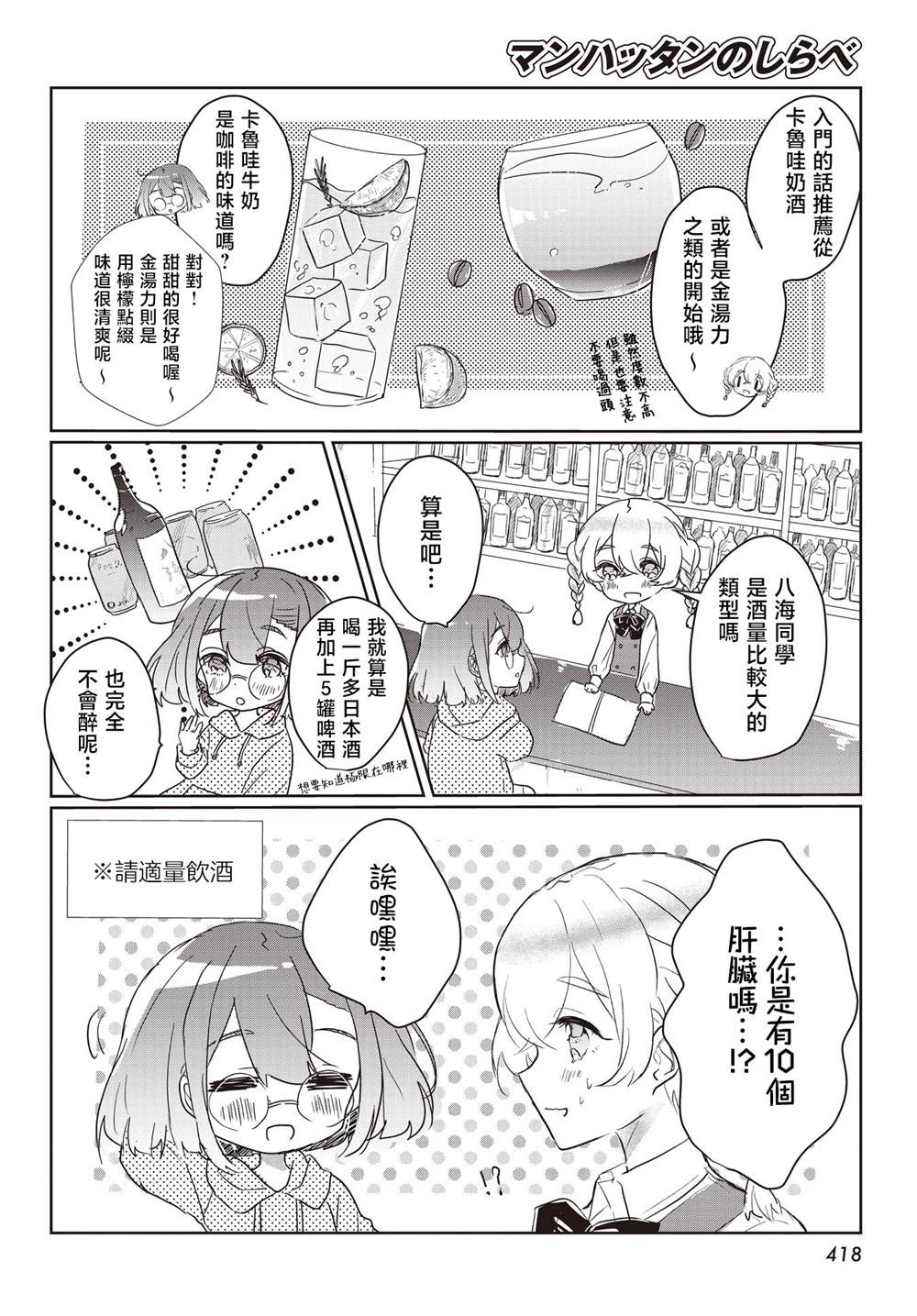 短篇11