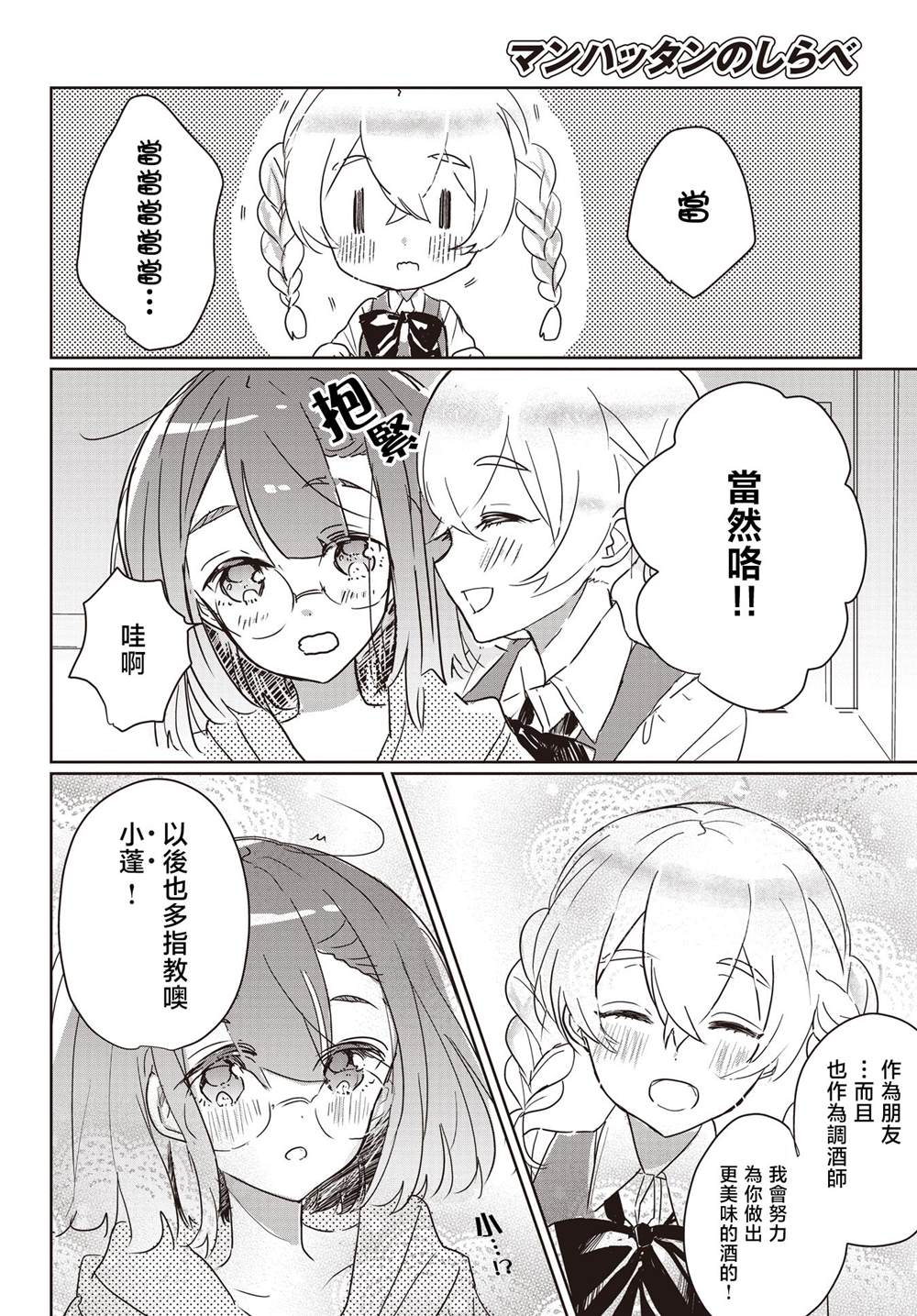 短篇21