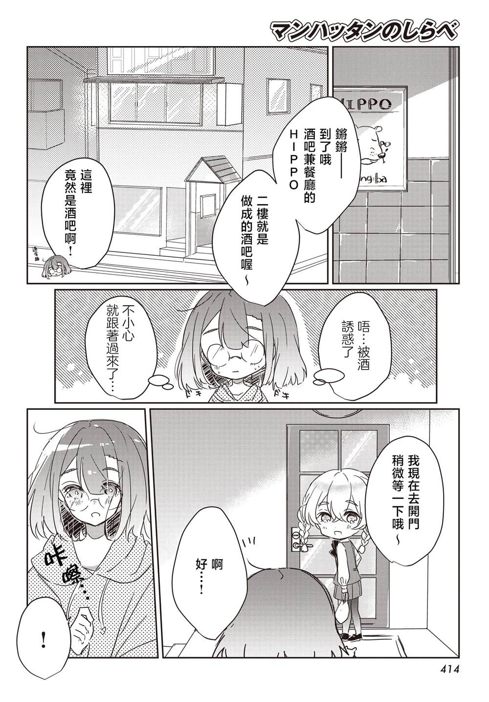 短篇7