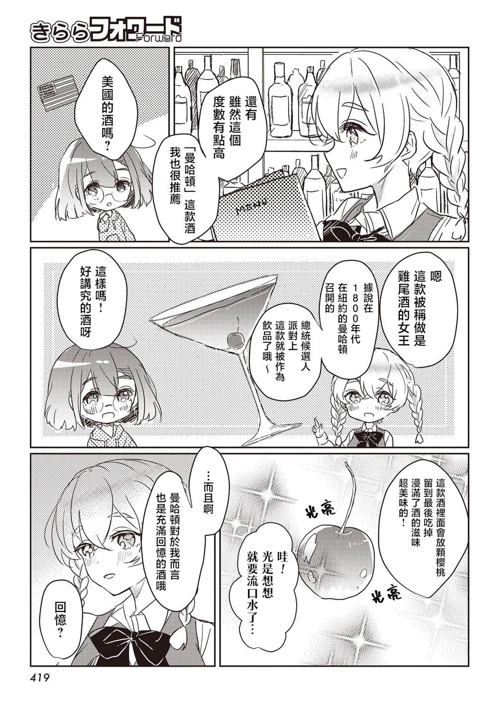 短篇12