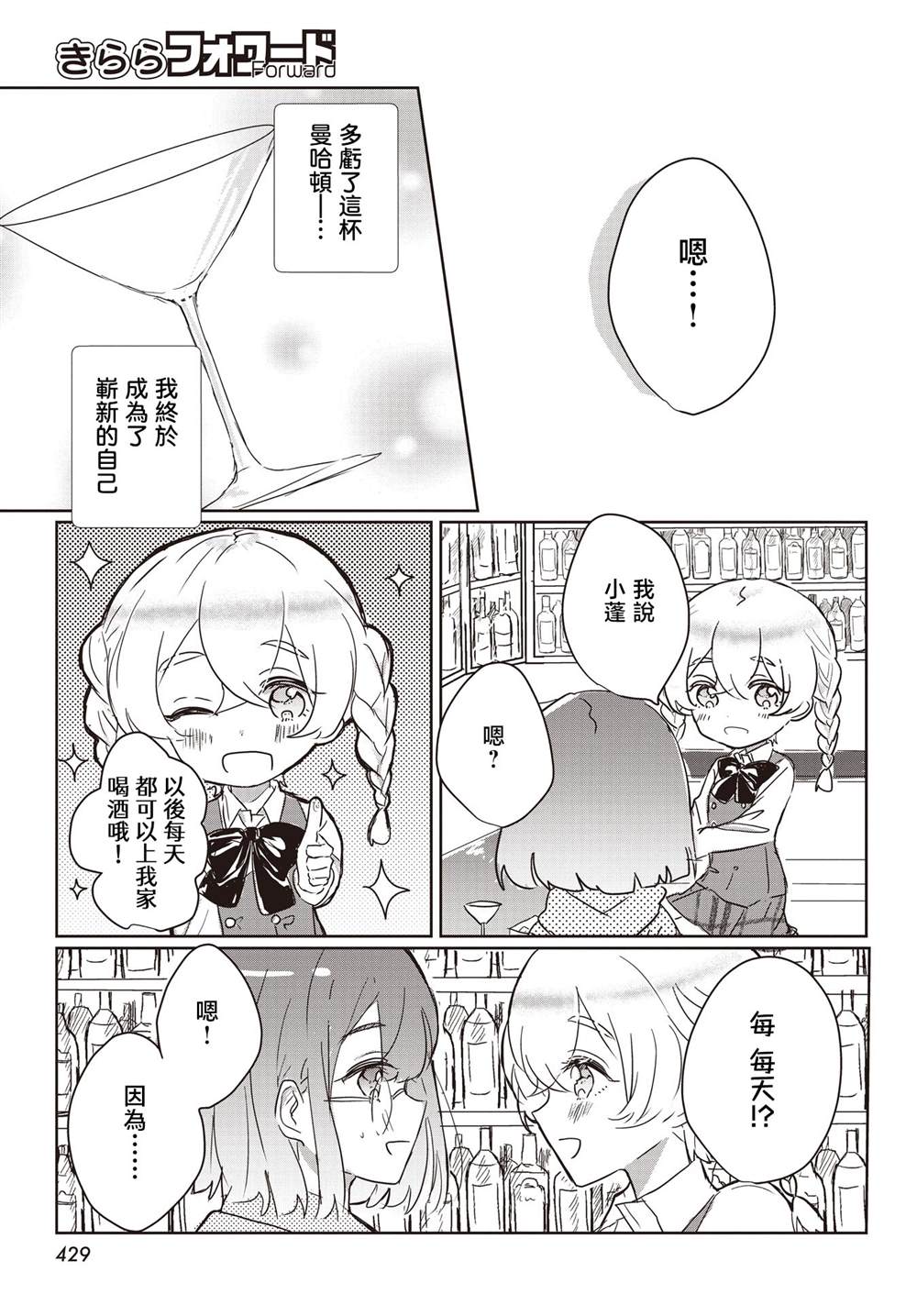 短篇22