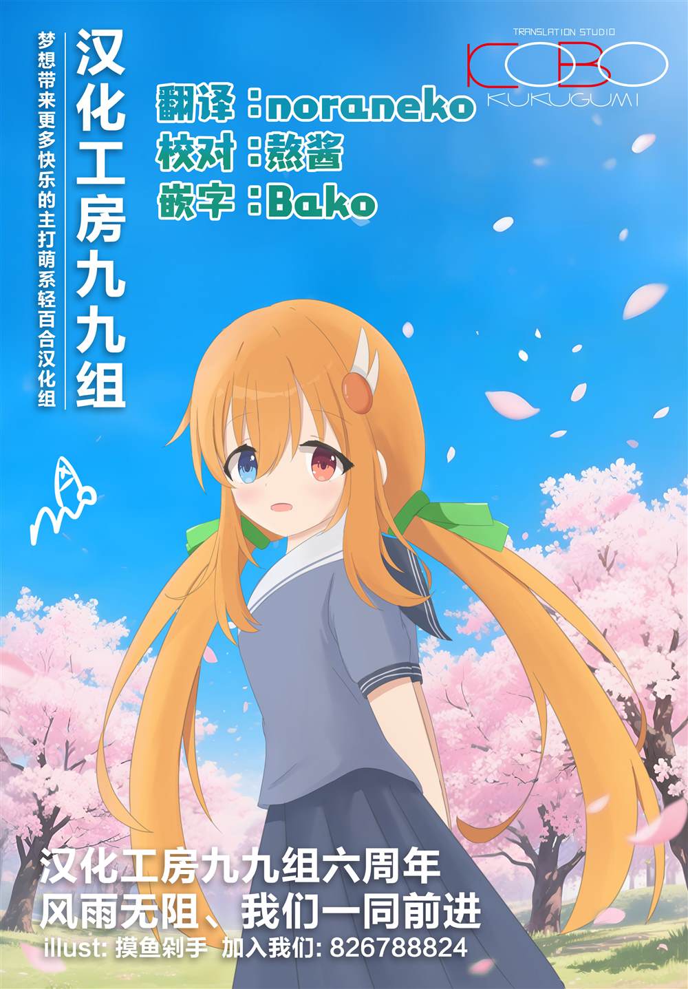 短篇24