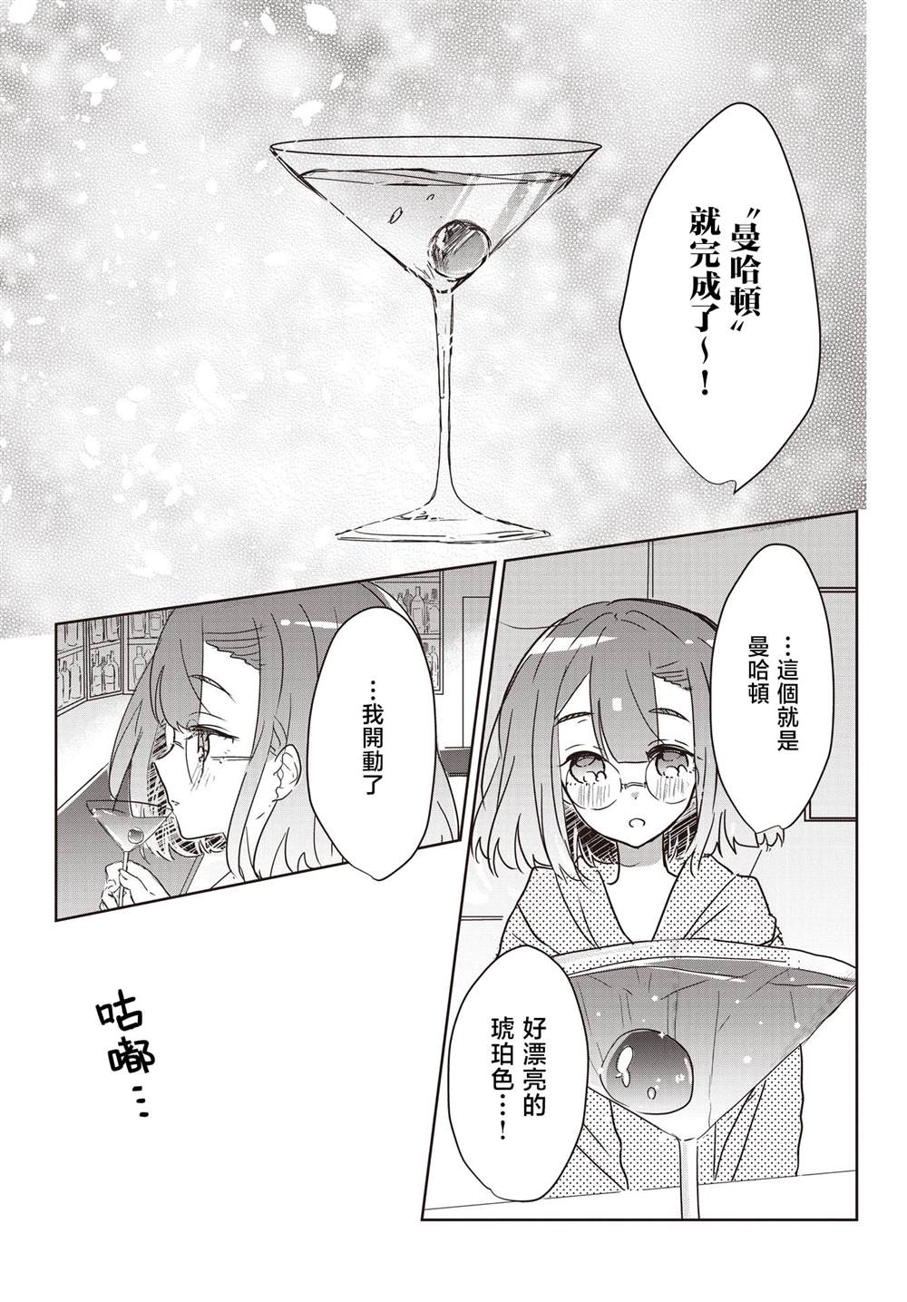 短篇16
