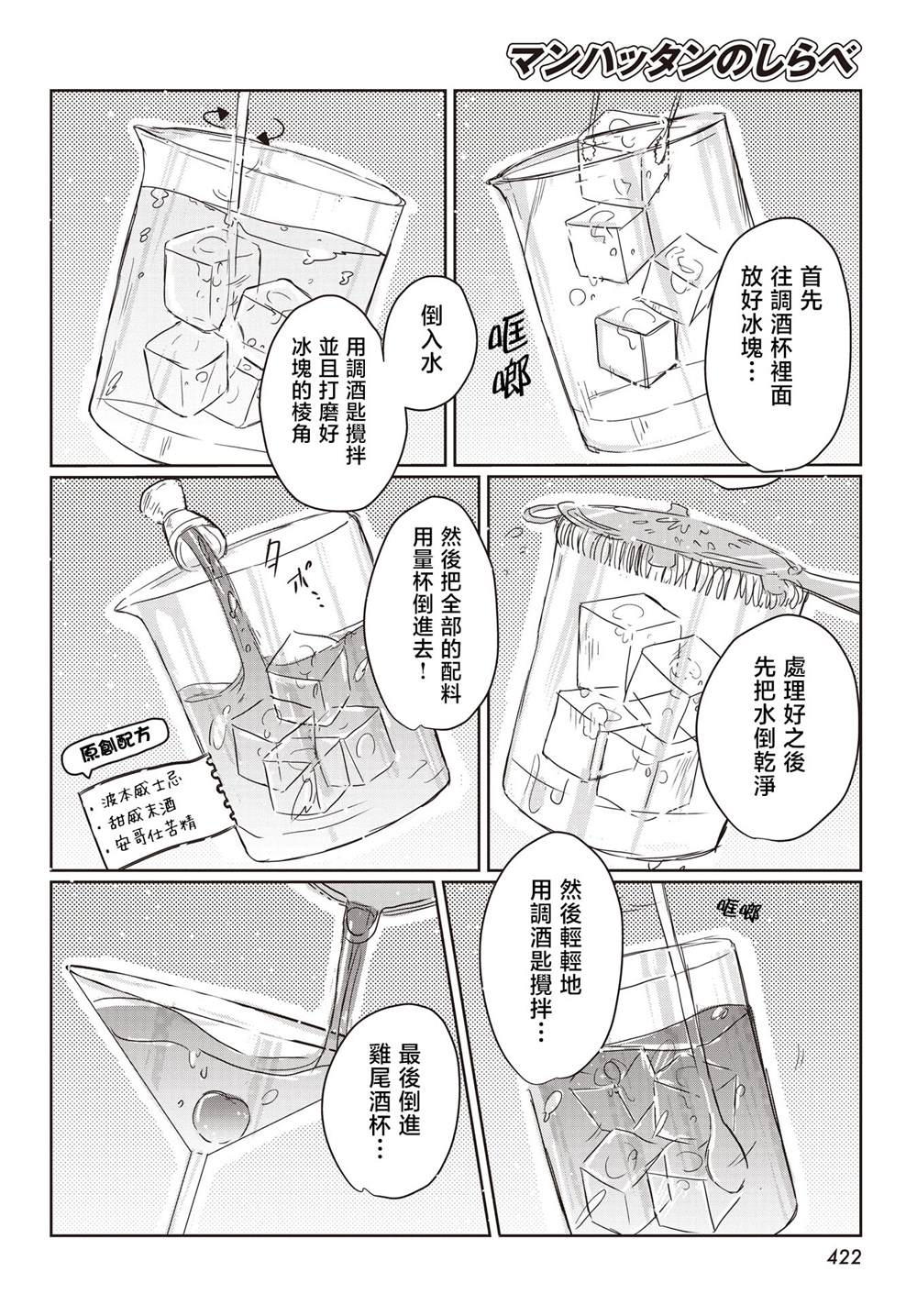 短篇15