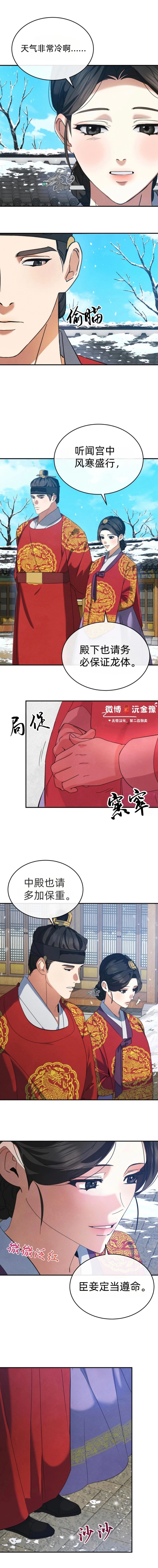 第1话8
