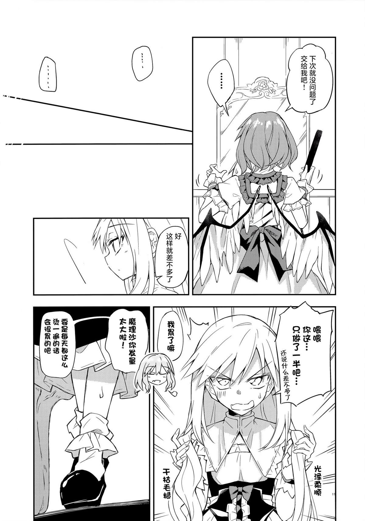 短篇10