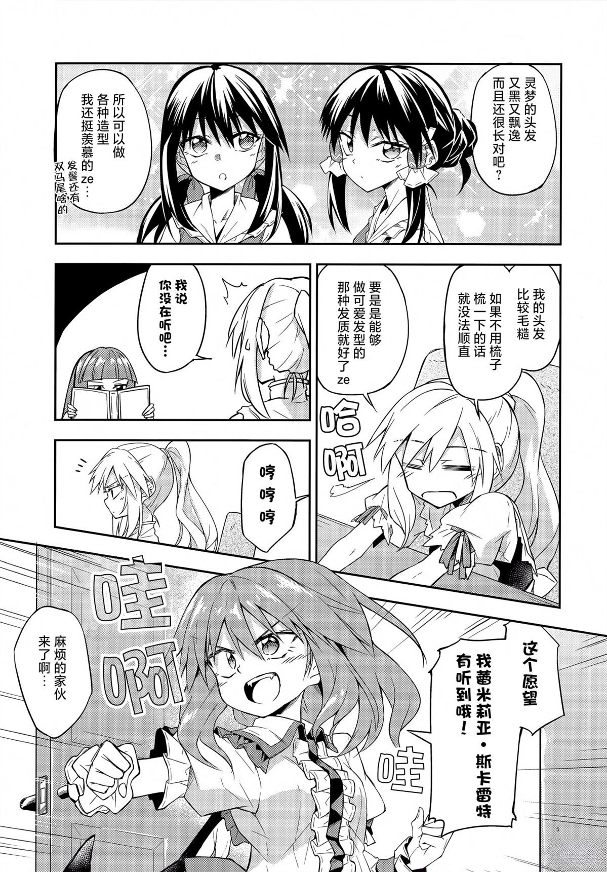 短篇4