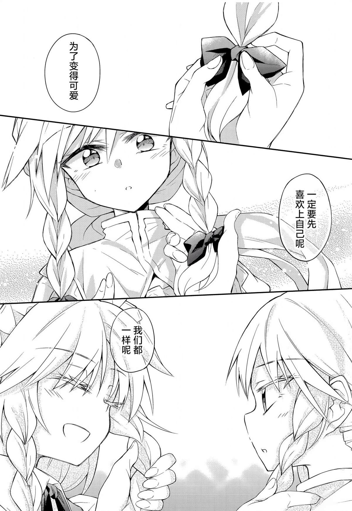 短篇17