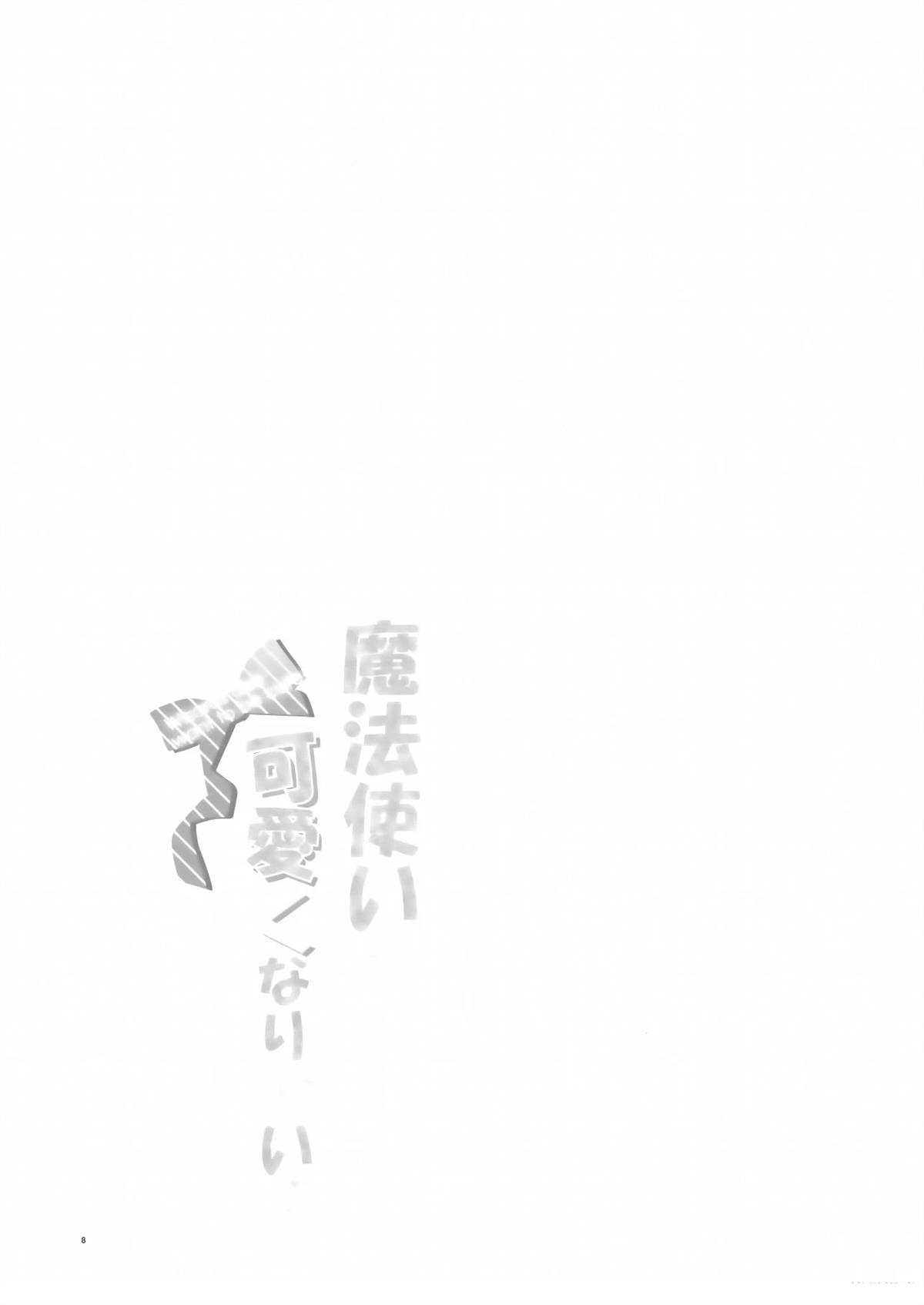短篇7