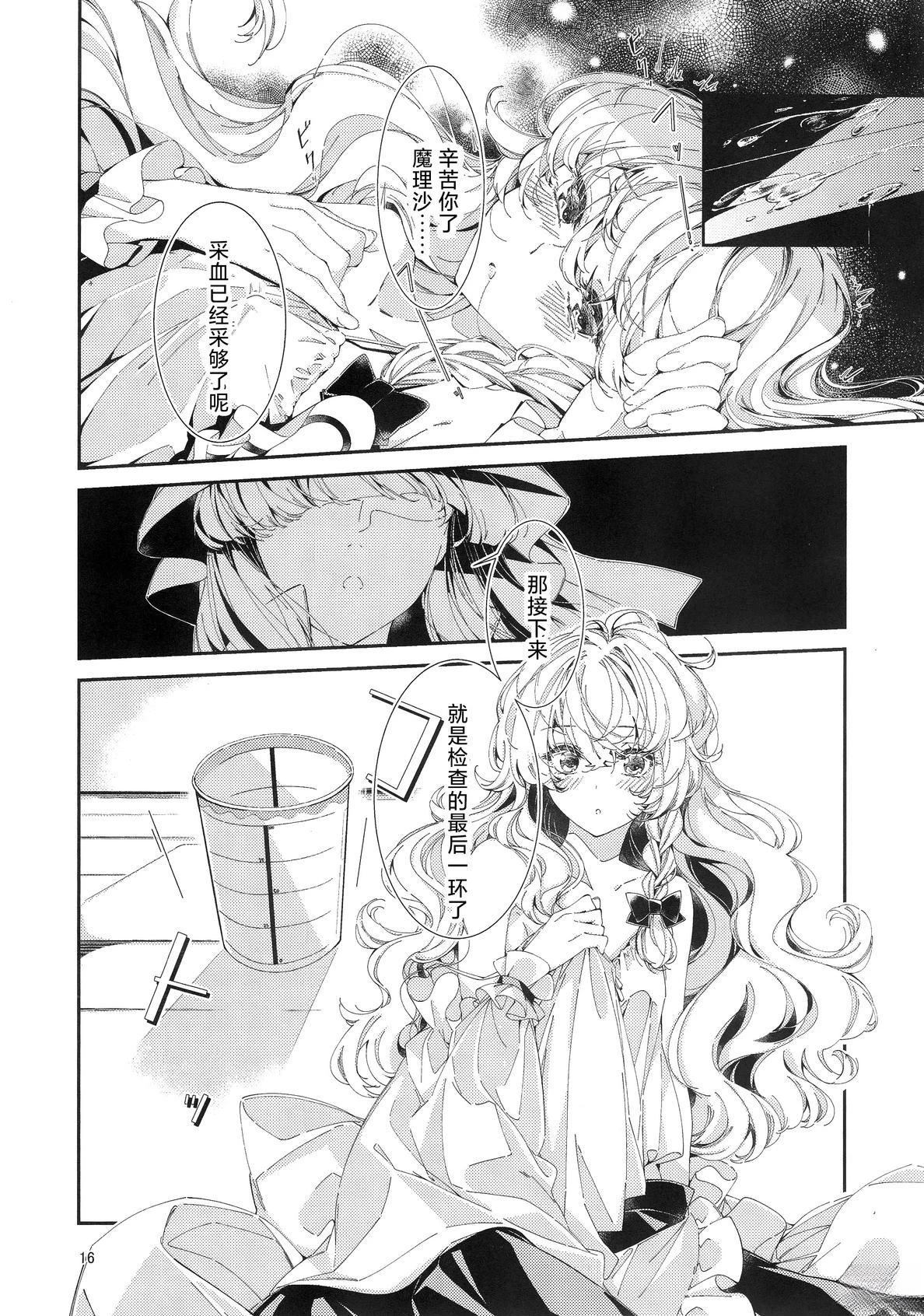 短篇14