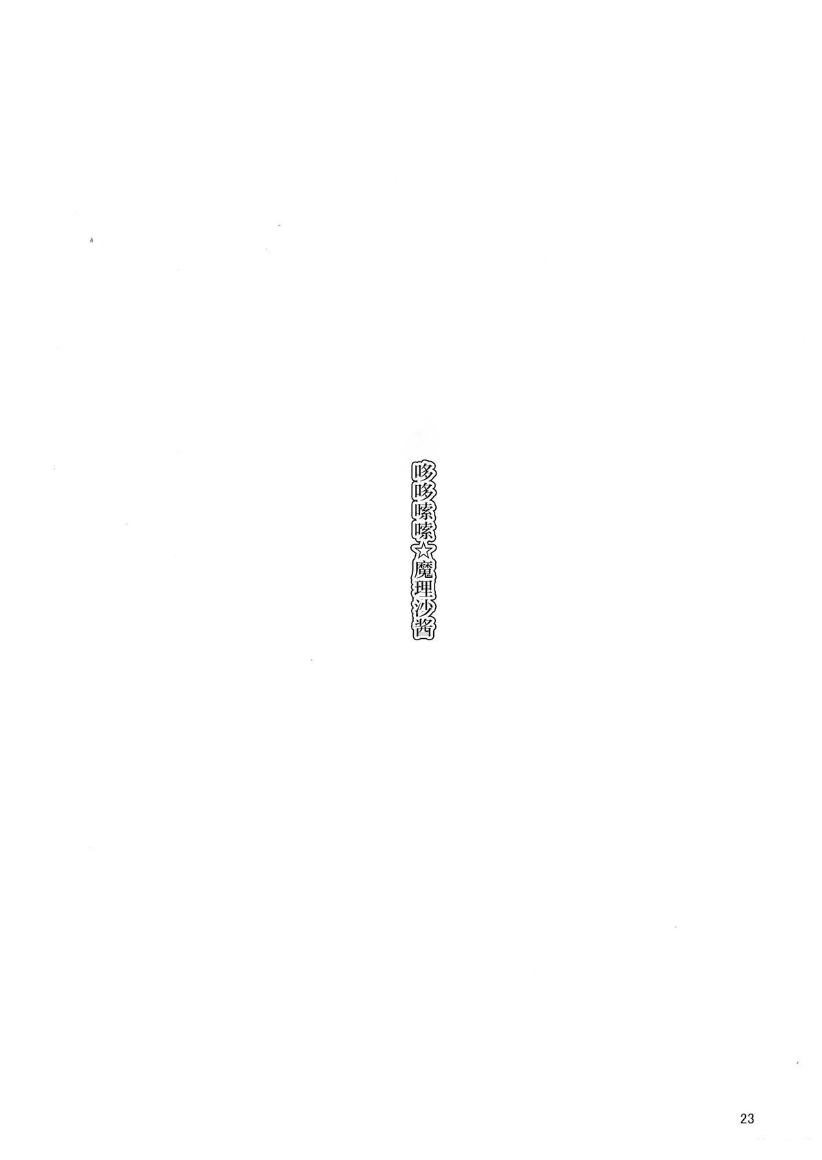 短篇21