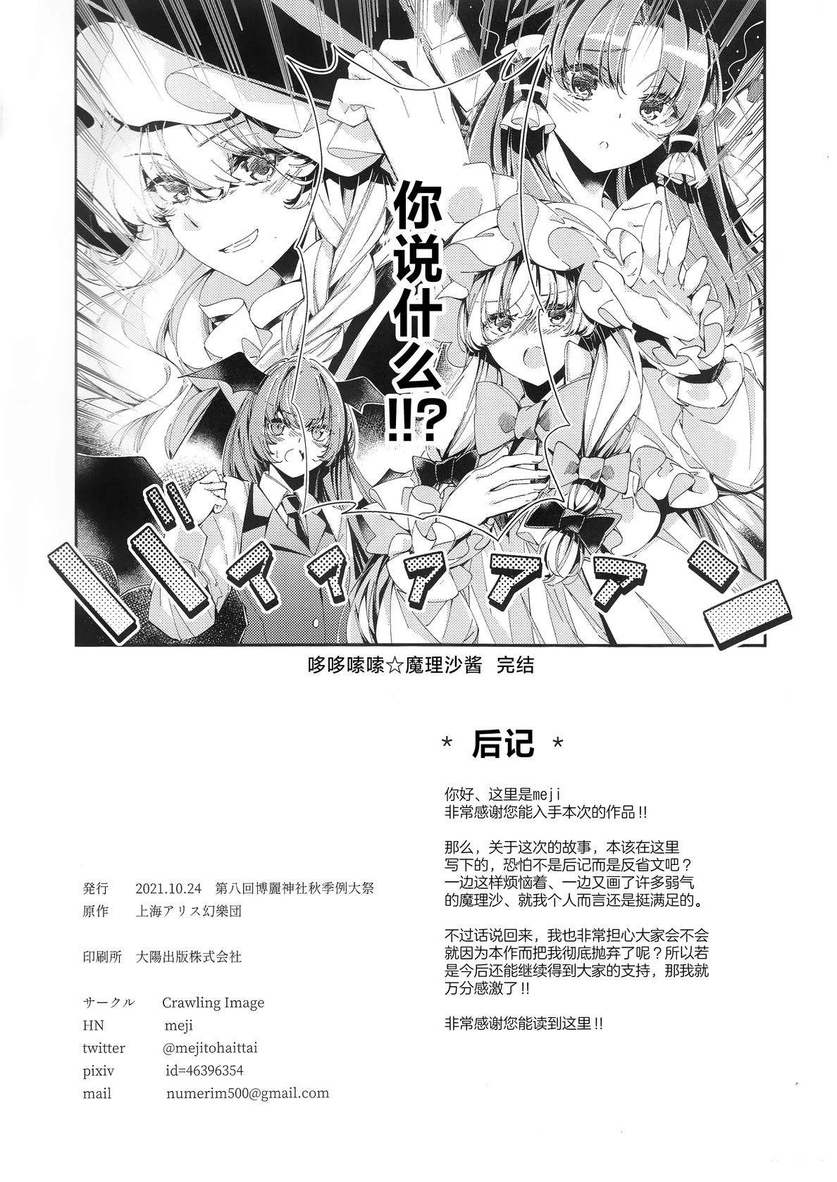 短篇24