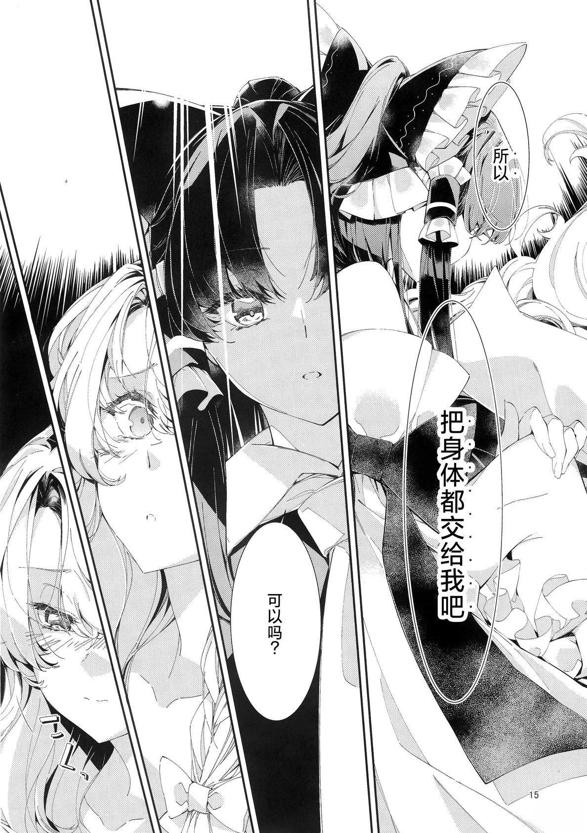 短篇13