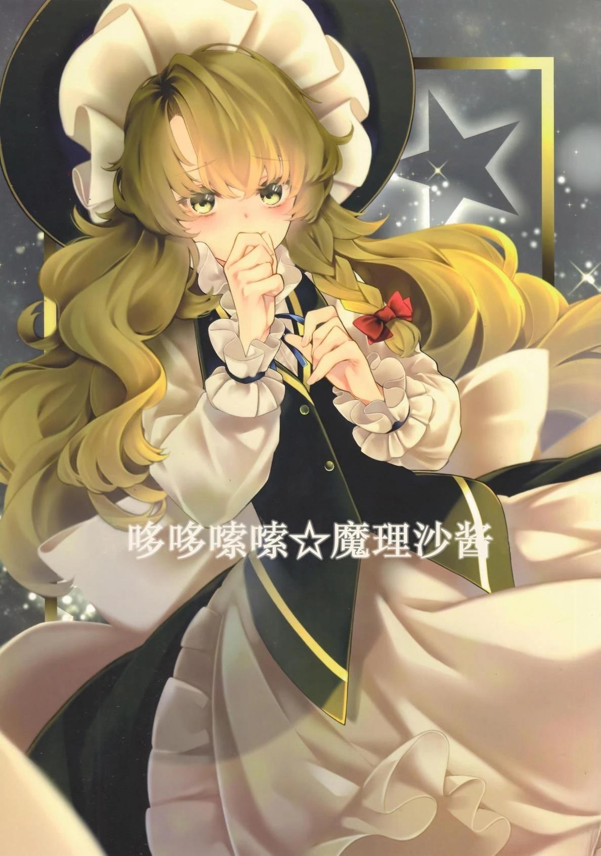 短篇0