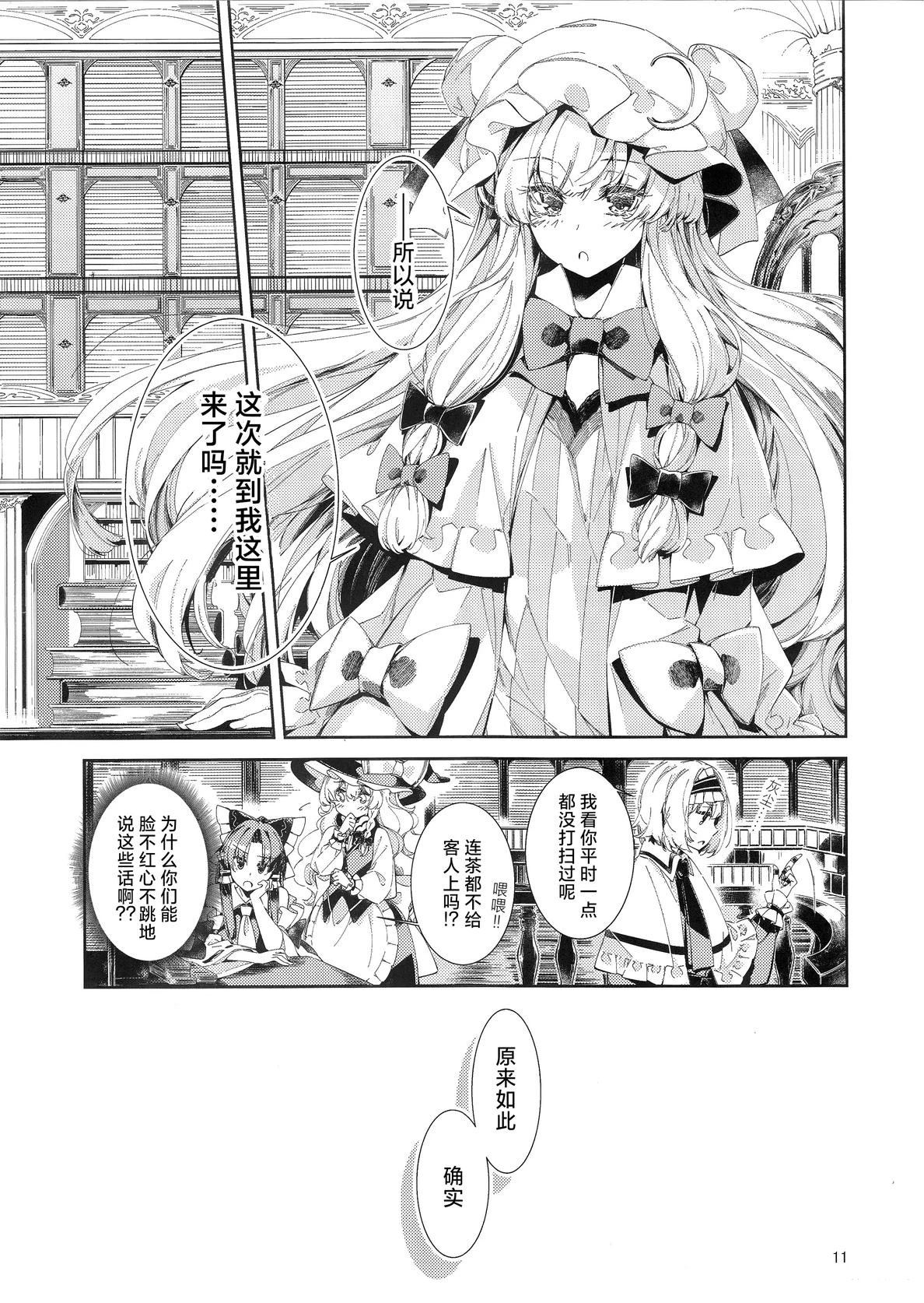 短篇10