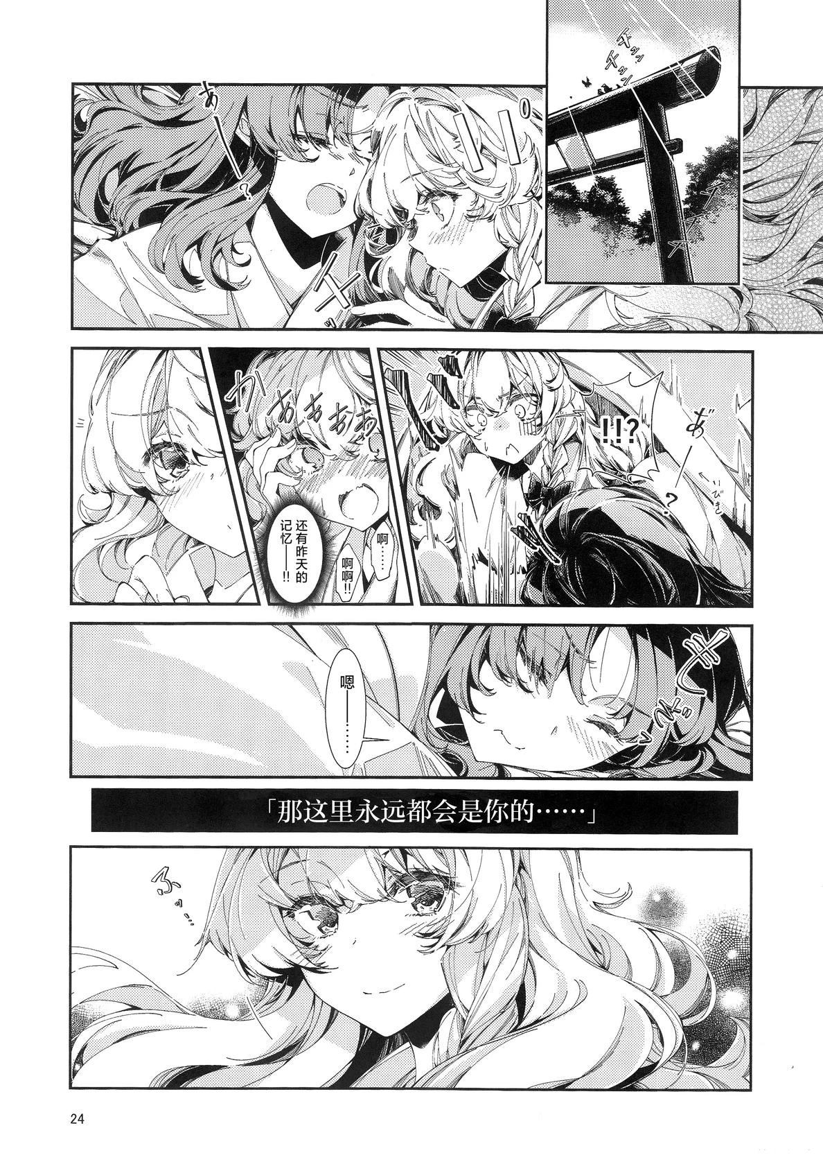 短篇22