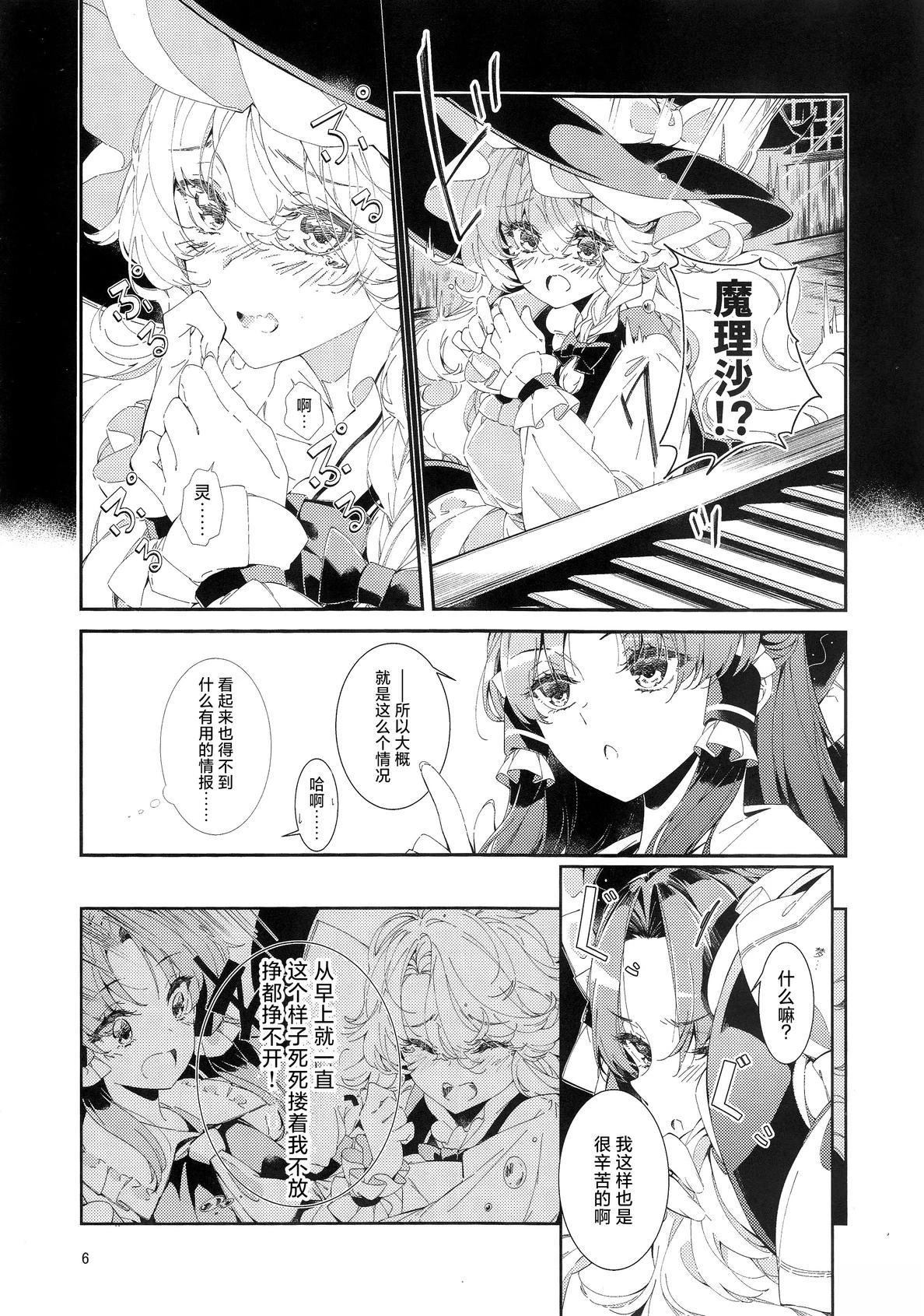短篇5
