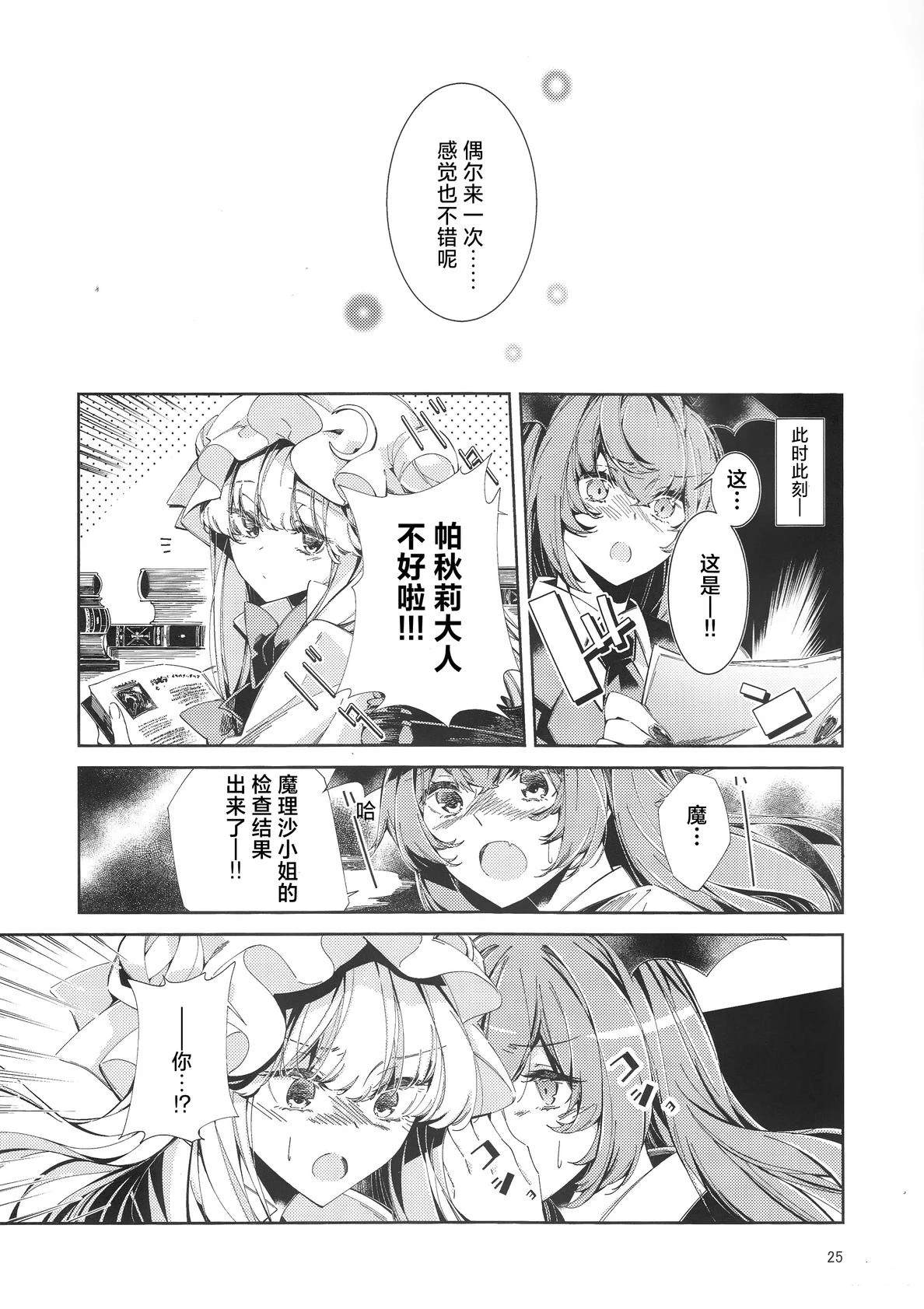 短篇23