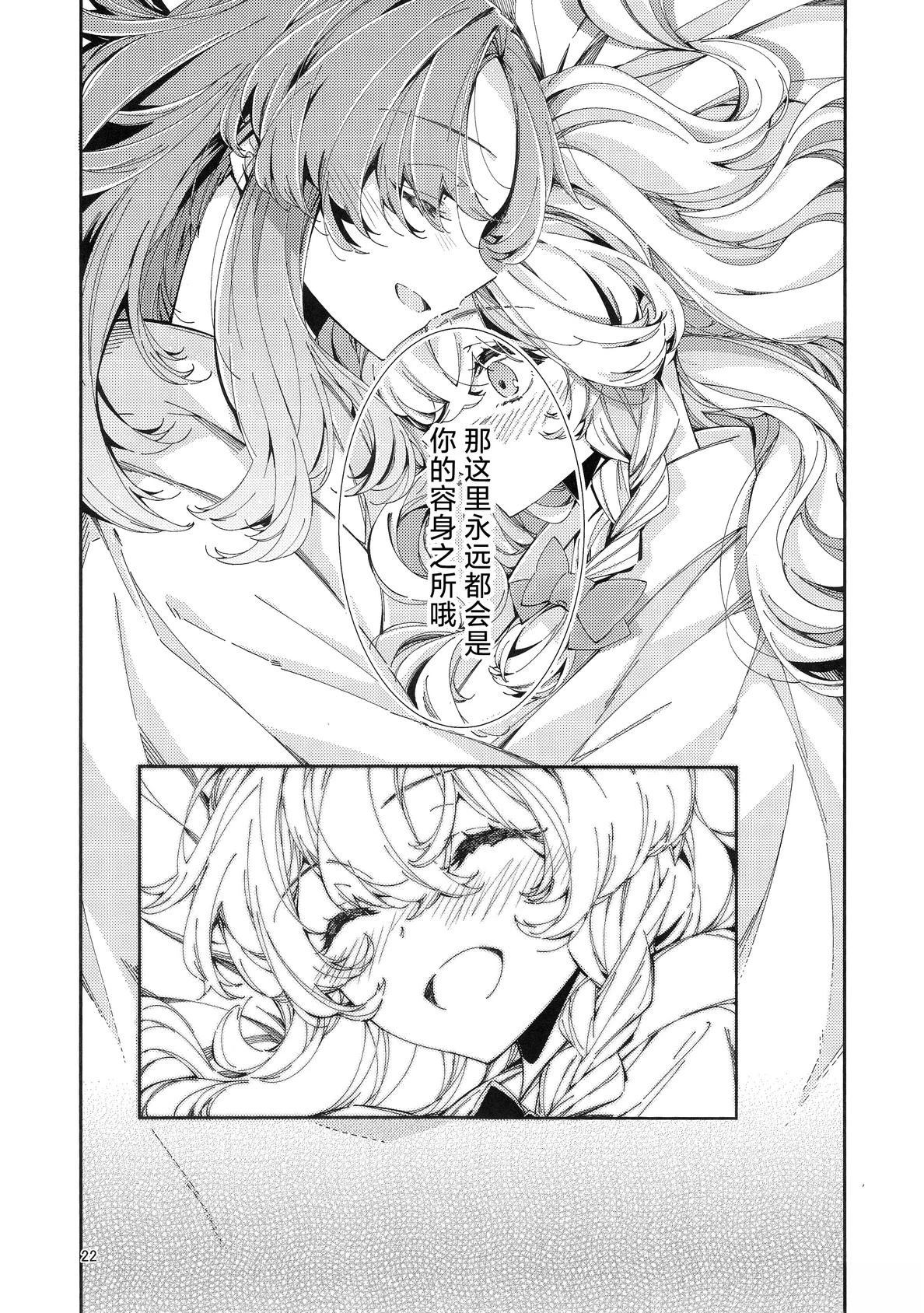 短篇20