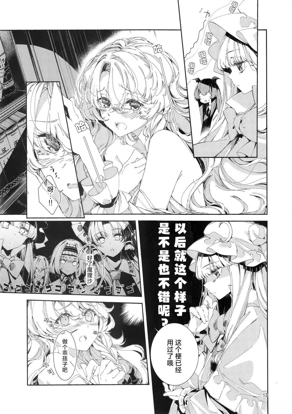 短篇11
