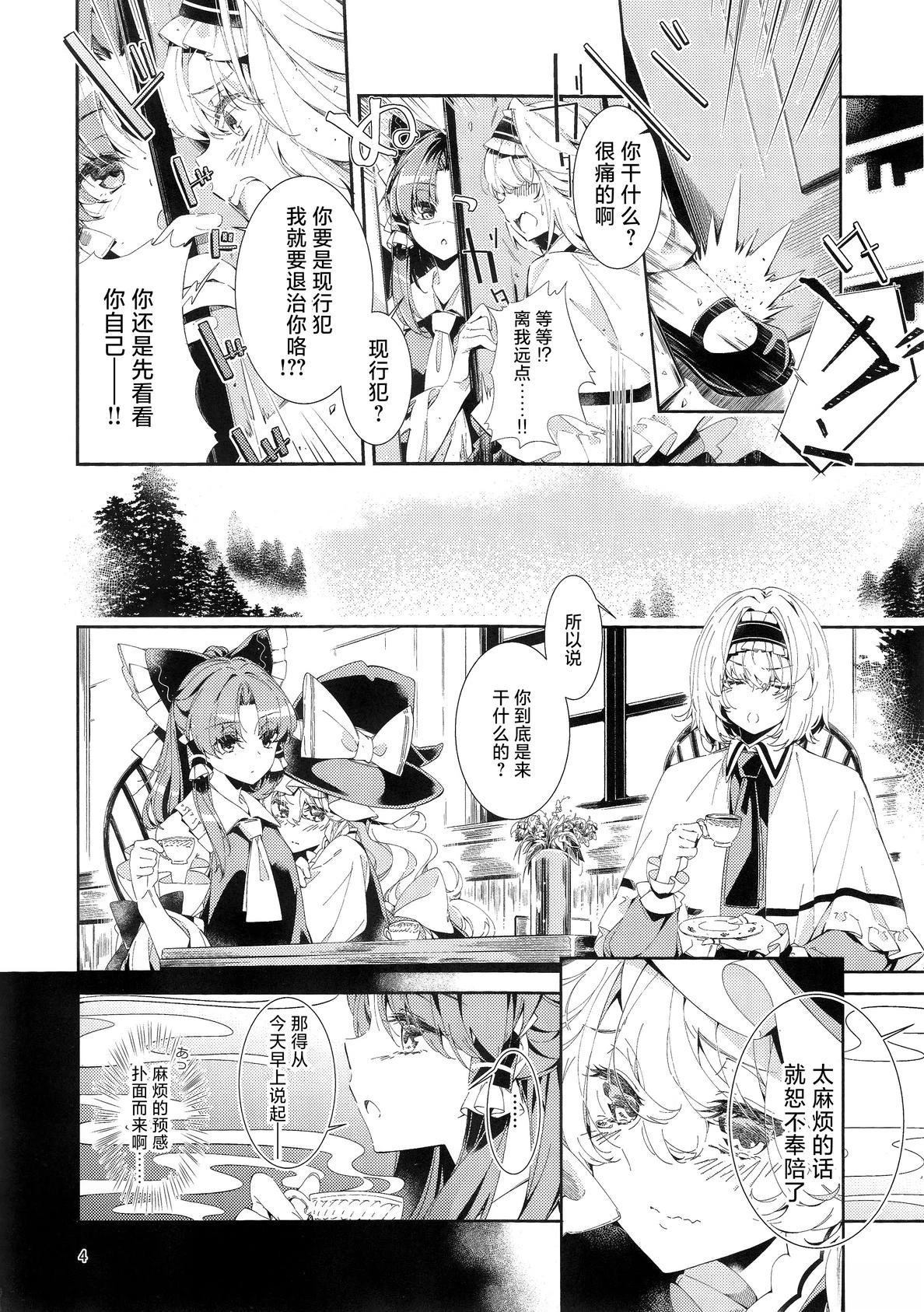 短篇3