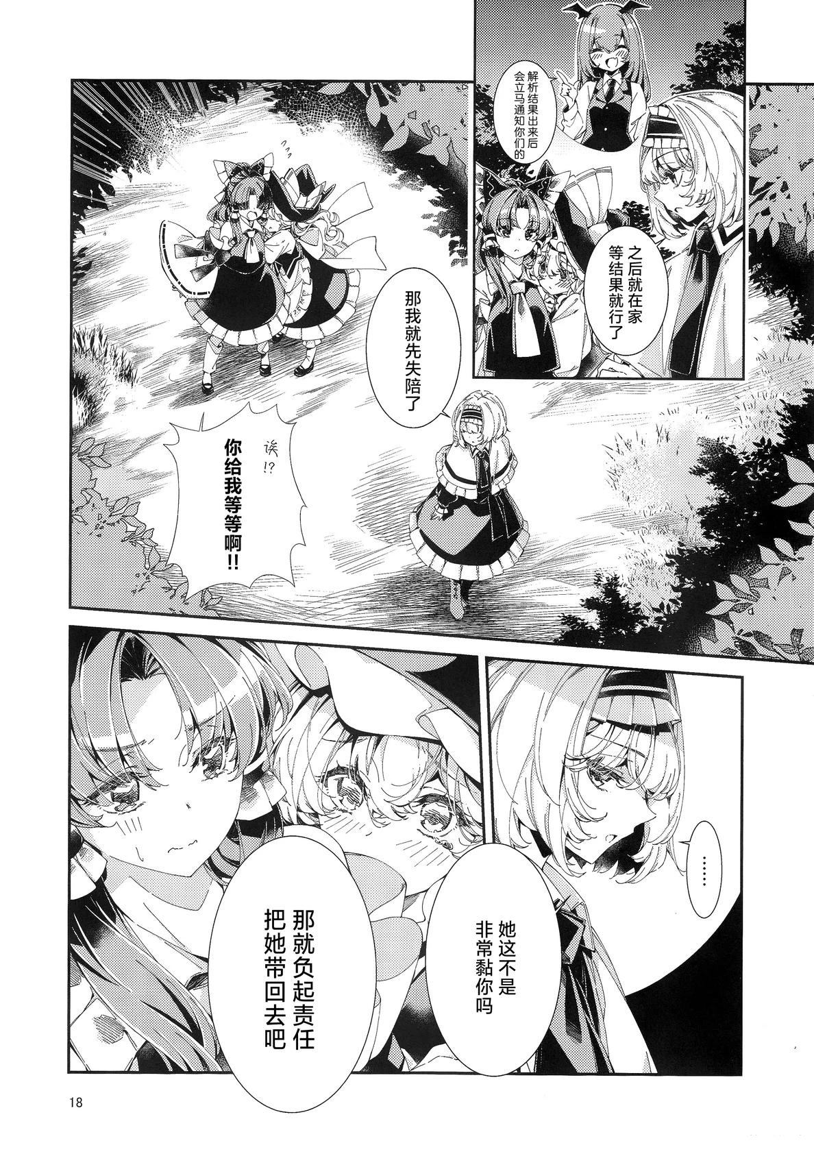 短篇16