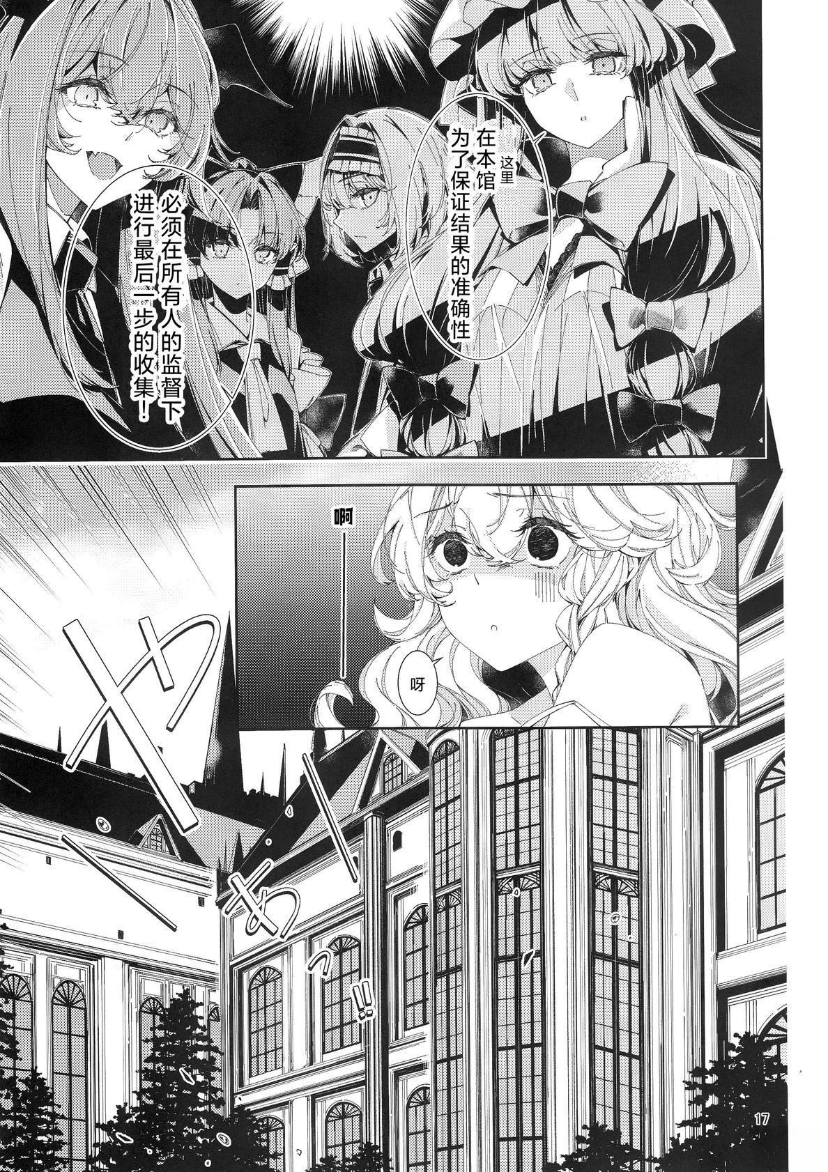 短篇15