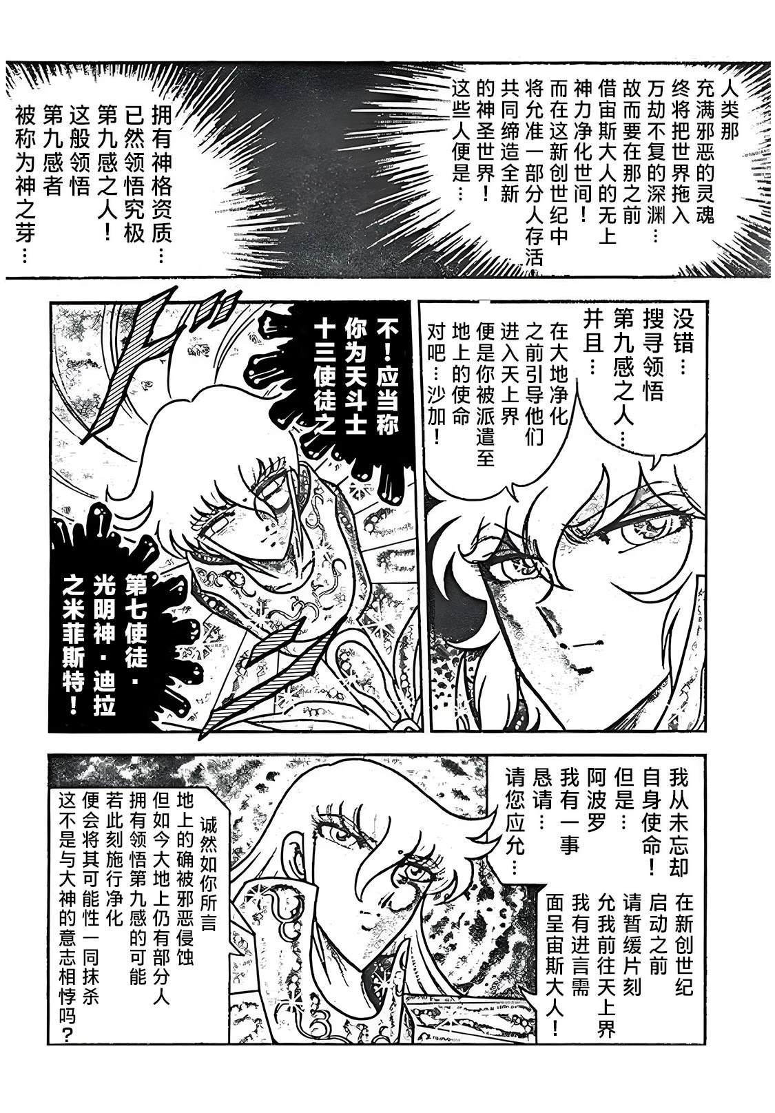第1话20