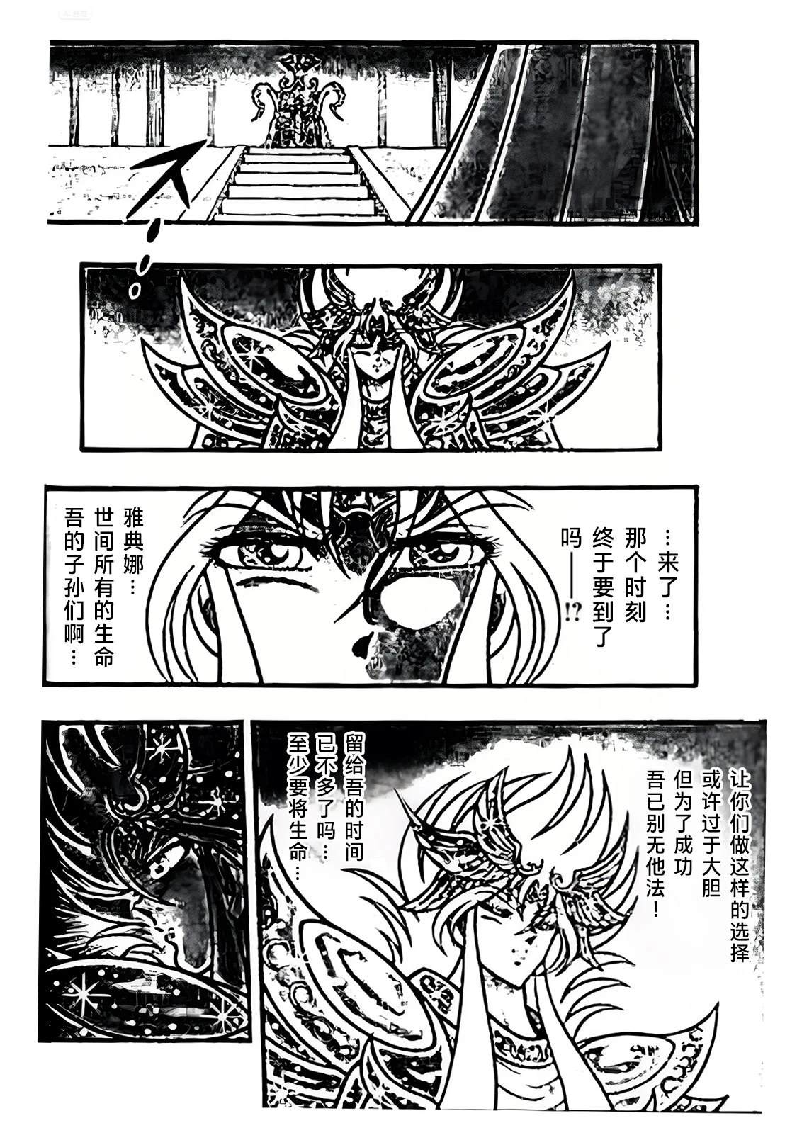 第1话11