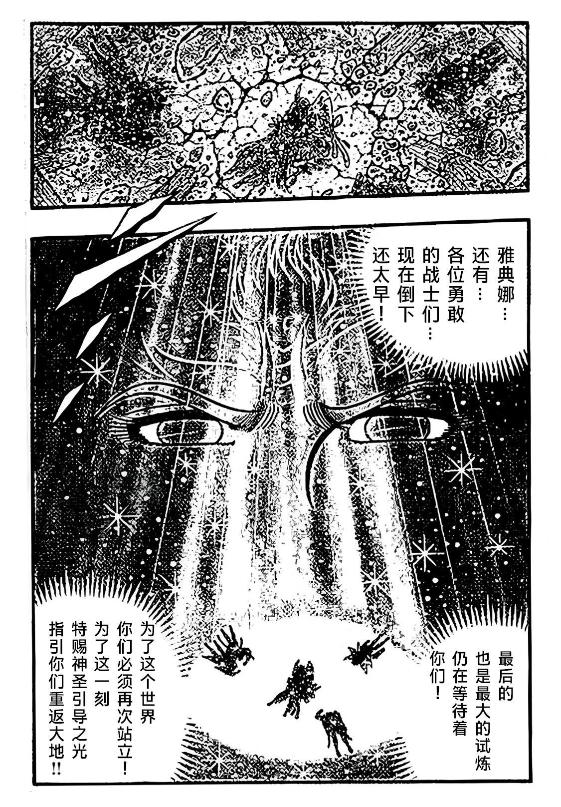 第1话5