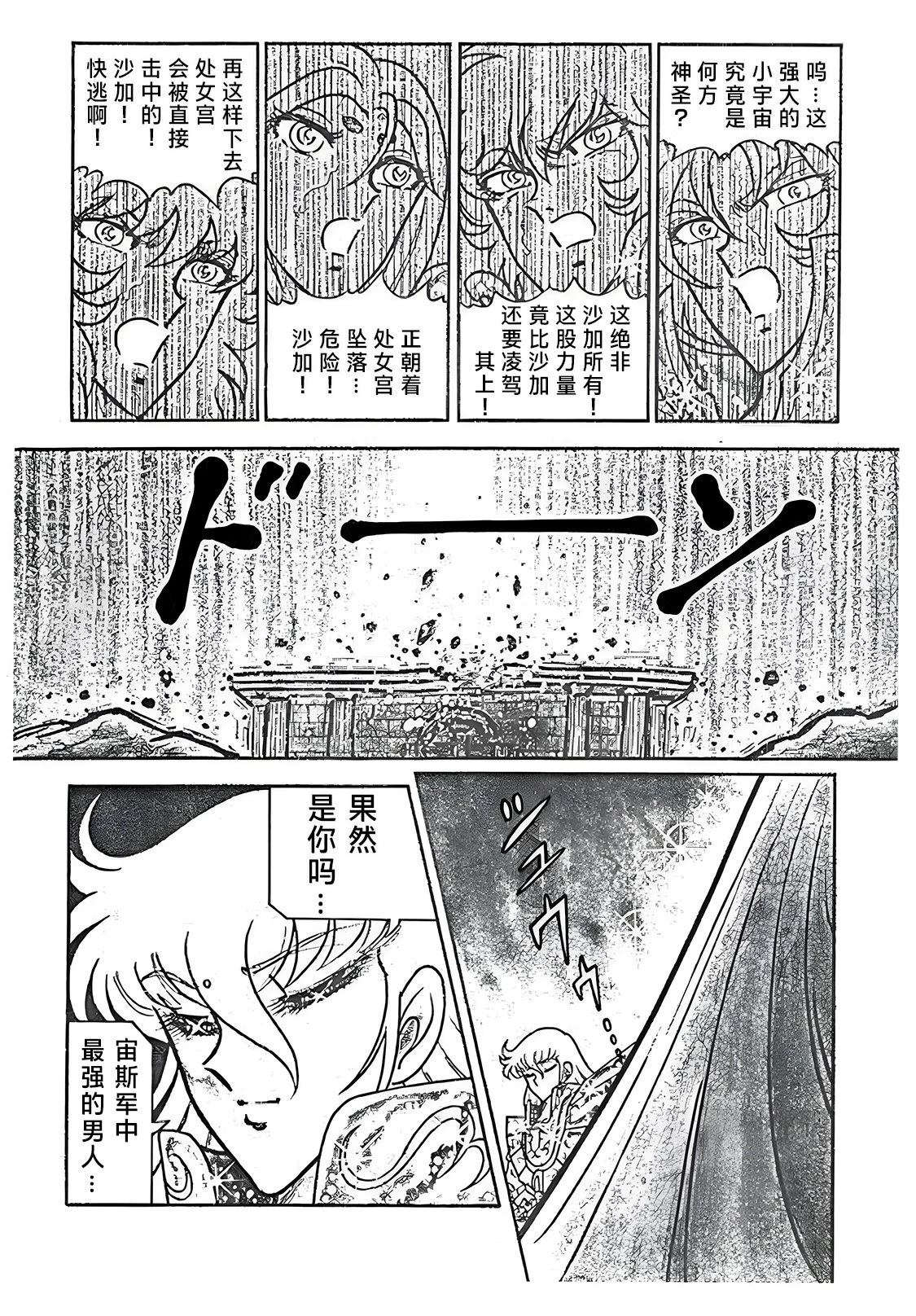 第1话18