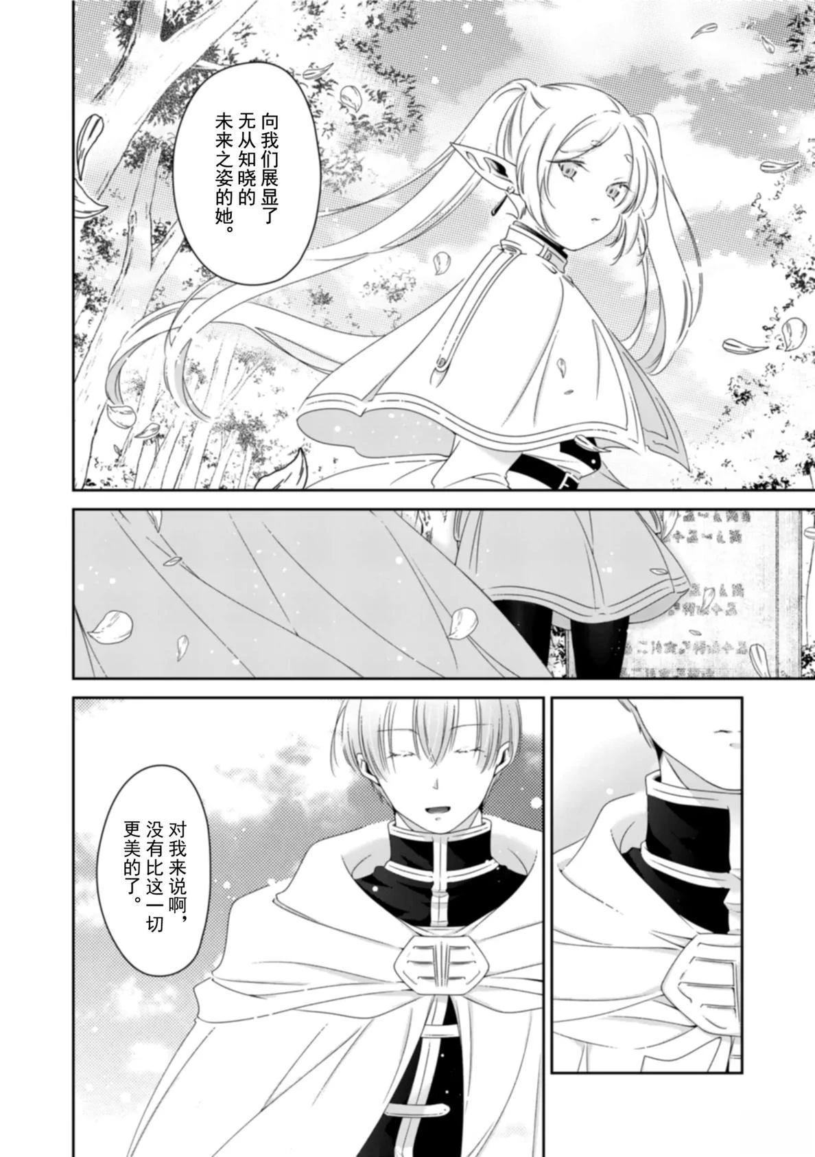 短篇26