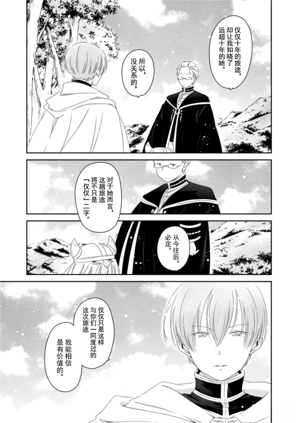 短篇27